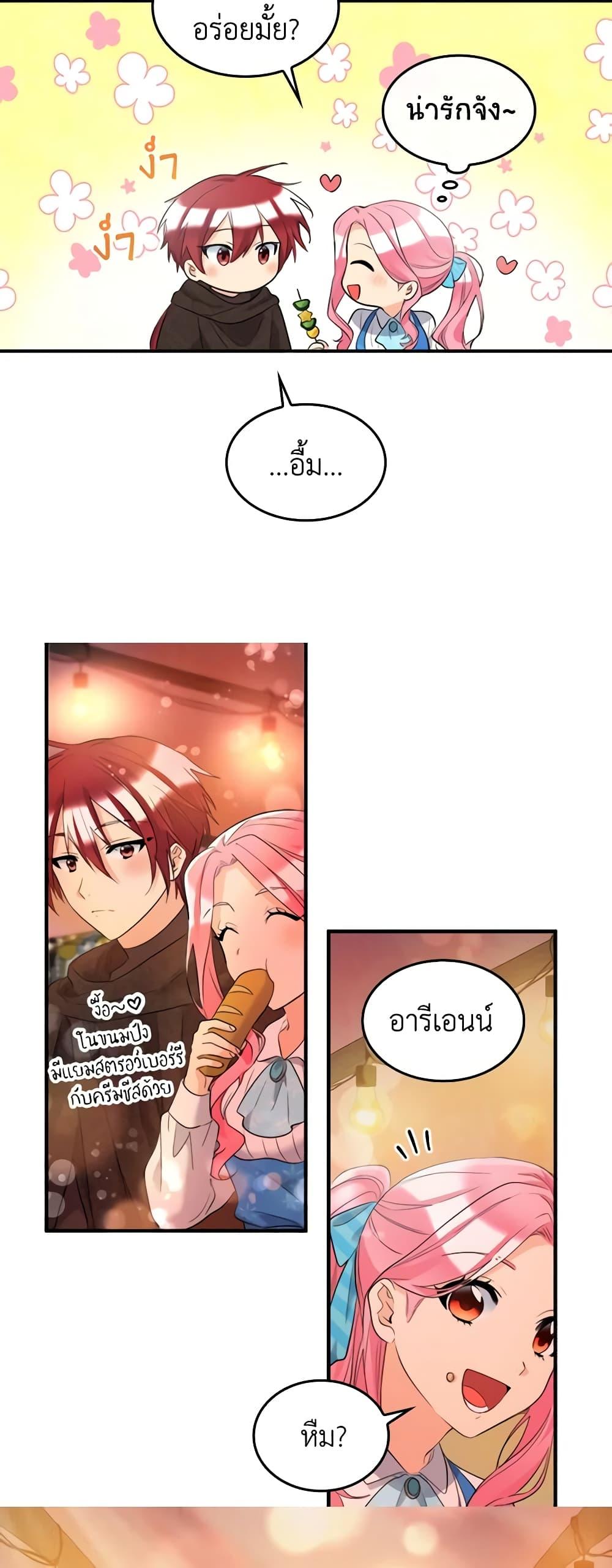 Manga-lc-com อ่านมังงะ อ่านการ์ตูน ออนไลน์ ฟรี The Twins’ New Life ตอนที่ 1 2 3 4 5 6 7 8 9 10 11 12 13 14 ฟรี ไม่มีโฆษณา Manga-lc - อ่าน มังงะ อ่าน การ์ตูน ออนไลน์ อ่านมังงะ ฟรี