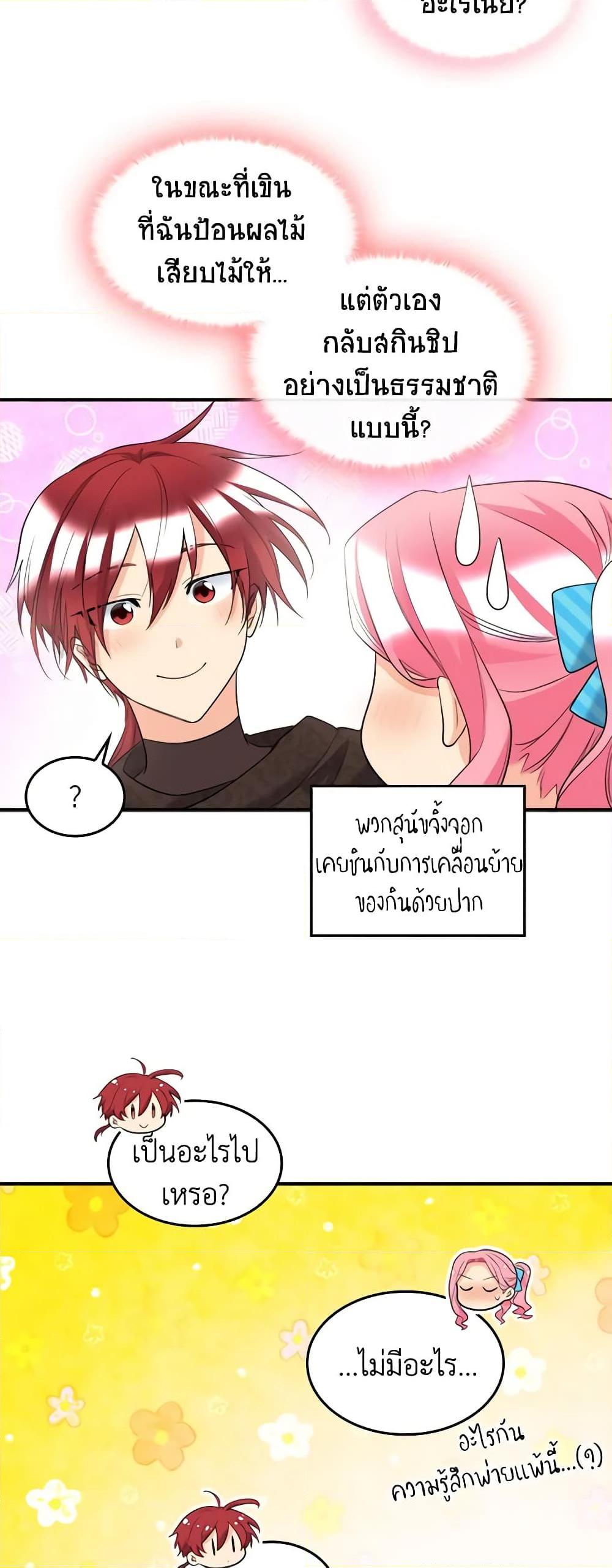 Manga-lc-com อ่านมังงะ อ่านการ์ตูน ออนไลน์ ฟรี The Twins’ New Life ตอนที่ 1 2 3 4 5 6 7 8 9 10 11 12 13 14 ฟรี ไม่มีโฆษณา Manga-lc - อ่าน มังงะ อ่าน การ์ตูน ออนไลน์ อ่านมังงะ ฟรี
