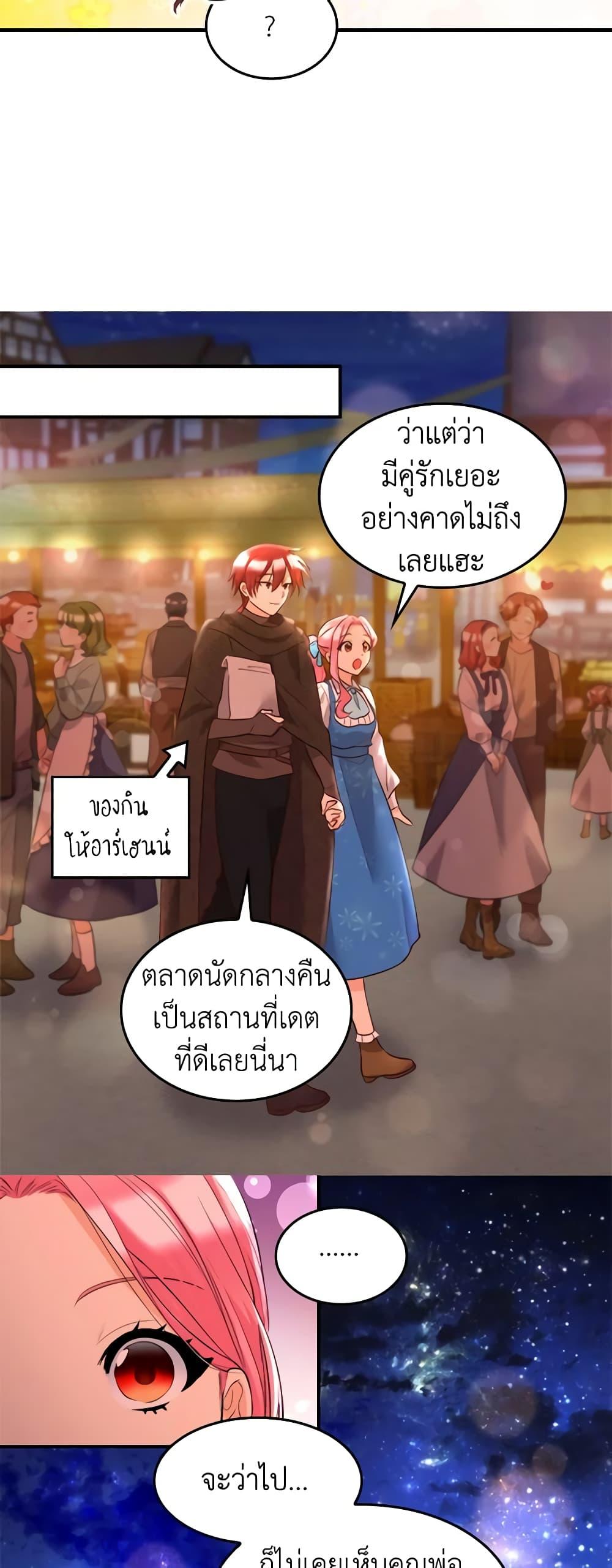Manga-lc-com อ่านมังงะ อ่านการ์ตูน ออนไลน์ ฟรี The Twins’ New Life ตอนที่ 1 2 3 4 5 6 7 8 9 10 11 12 13 14 ฟรี ไม่มีโฆษณา Manga-lc - อ่าน มังงะ อ่าน การ์ตูน ออนไลน์ อ่านมังงะ ฟรี