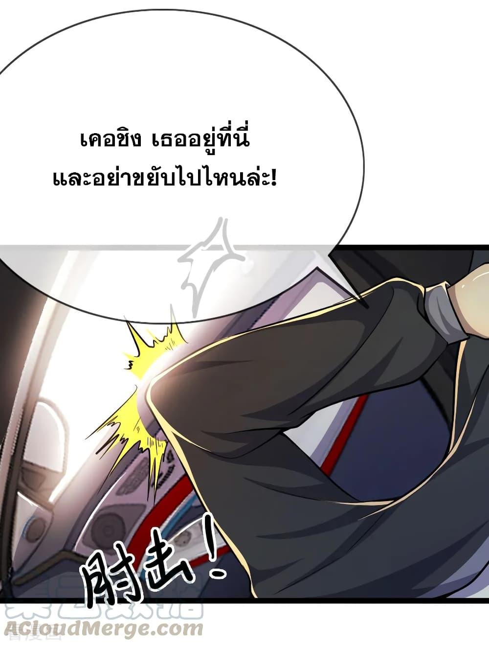 Manga-lc-com อ่านมังงะ อ่านการ์ตูน ออนไลน์ ฟรี Medical Martial Arts ตอนที่ 1 2 3 4 5 6 7 8 9 10 11 12 13 14 ฟรี ไม่มีโฆษณา Manga-lc - อ่าน มังงะ อ่าน การ์ตูน ออนไลน์ อ่านมังงะ ฟรี