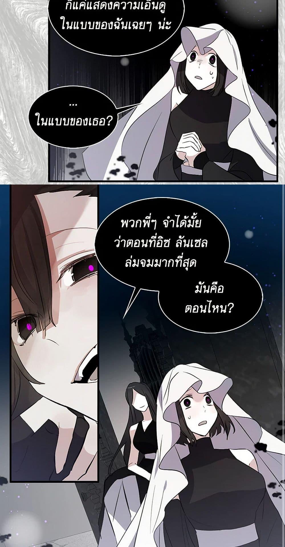 Manga-lc-com อ่านมังงะ อ่านการ์ตูน ออนไลน์ ฟรี I’m the Ex-Girlfriend of a Soldier ตอนที่ 1 2 3 4 5 6 7 8 9 10 11 12 13 14 ฟรี ไม่มีโฆษณา Manga-lc - อ่าน มังงะ อ่าน การ์ตูน ออนไลน์ อ่านมังงะ ฟรี