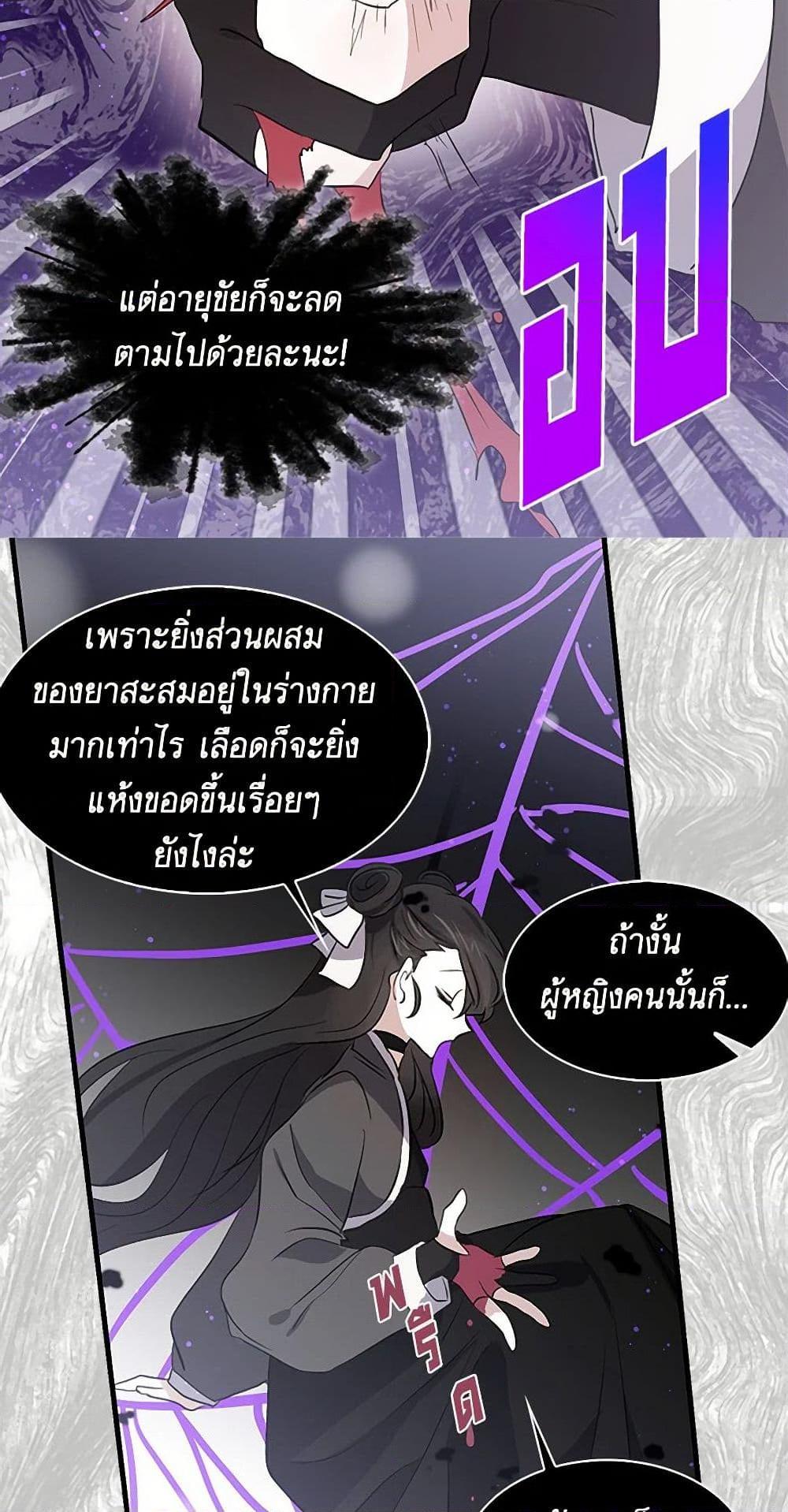 Manga-lc-com อ่านมังงะ อ่านการ์ตูน ออนไลน์ ฟรี I’m the Ex-Girlfriend of a Soldier ตอนที่ 1 2 3 4 5 6 7 8 9 10 11 12 13 14 ฟรี ไม่มีโฆษณา Manga-lc - อ่าน มังงะ อ่าน การ์ตูน ออนไลน์ อ่านมังงะ ฟรี