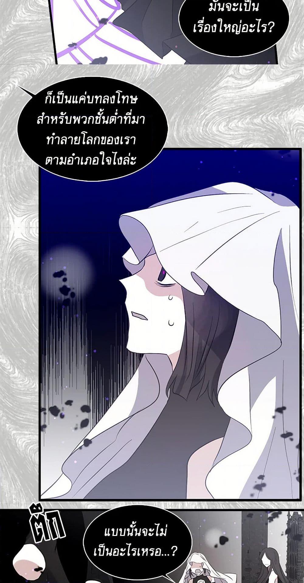 Manga-lc-com อ่านมังงะ อ่านการ์ตูน ออนไลน์ ฟรี I’m the Ex-Girlfriend of a Soldier ตอนที่ 1 2 3 4 5 6 7 8 9 10 11 12 13 14 ฟรี ไม่มีโฆษณา Manga-lc - อ่าน มังงะ อ่าน การ์ตูน ออนไลน์ อ่านมังงะ ฟรี