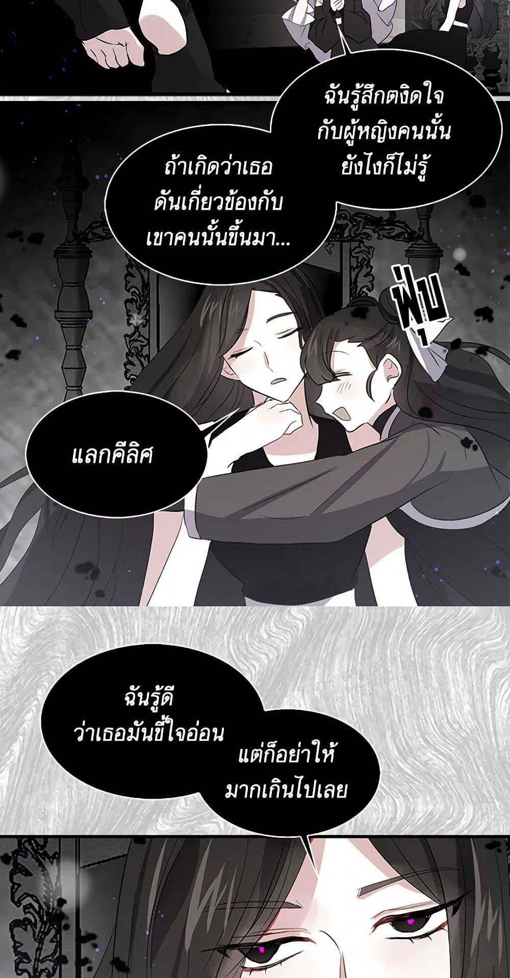 Manga-lc-com อ่านมังงะ อ่านการ์ตูน ออนไลน์ ฟรี I’m the Ex-Girlfriend of a Soldier ตอนที่ 1 2 3 4 5 6 7 8 9 10 11 12 13 14 ฟรี ไม่มีโฆษณา Manga-lc - อ่าน มังงะ อ่าน การ์ตูน ออนไลน์ อ่านมังงะ ฟรี