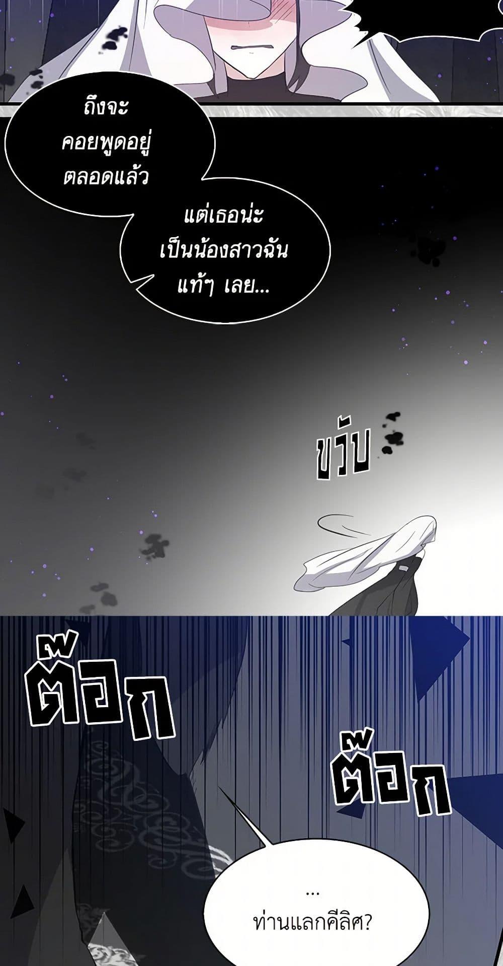 Manga-lc-com อ่านมังงะ อ่านการ์ตูน ออนไลน์ ฟรี I’m the Ex-Girlfriend of a Soldier ตอนที่ 1 2 3 4 5 6 7 8 9 10 11 12 13 14 ฟรี ไม่มีโฆษณา Manga-lc - อ่าน มังงะ อ่าน การ์ตูน ออนไลน์ อ่านมังงะ ฟรี