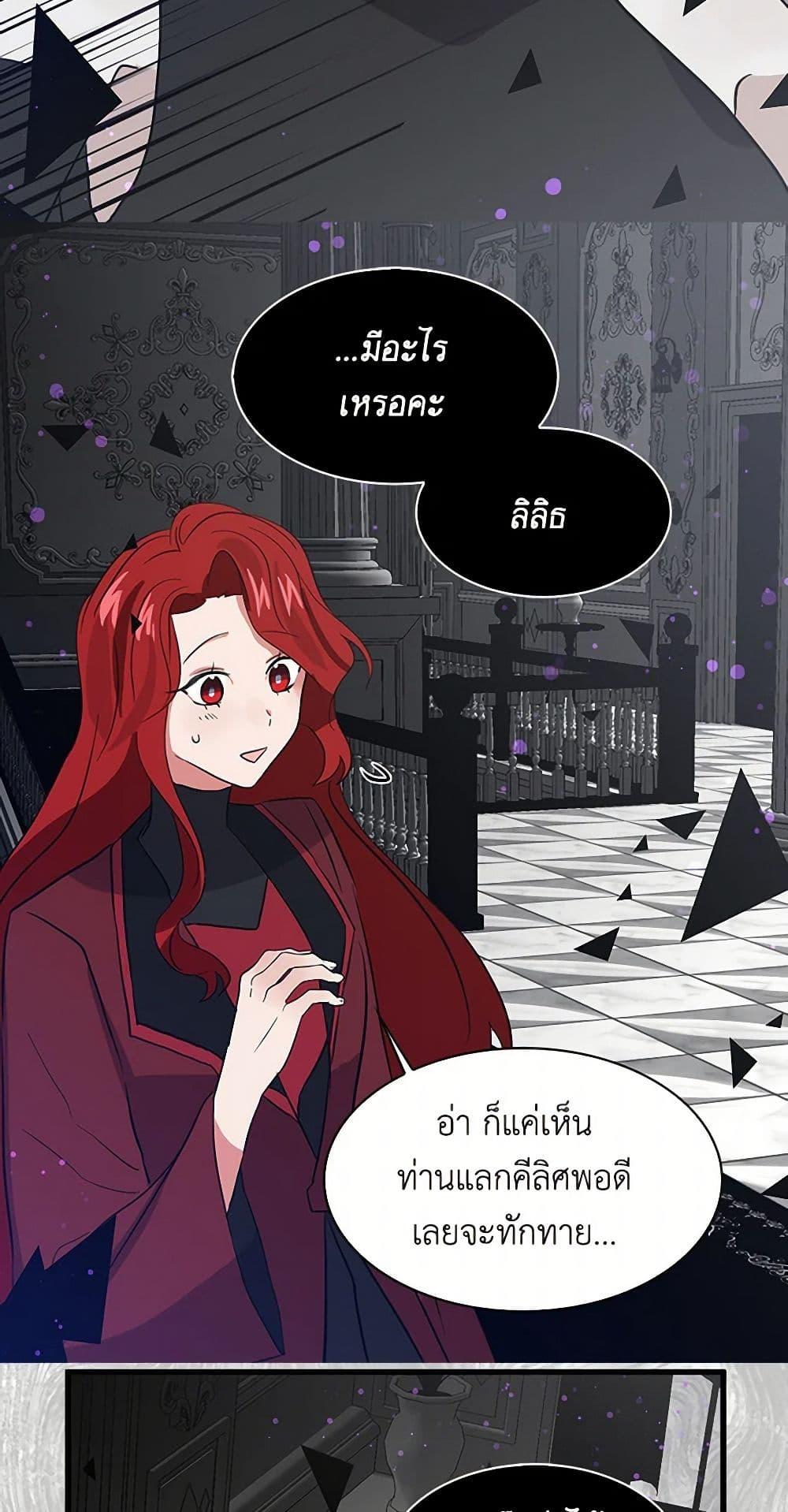 Manga-lc-com อ่านมังงะ อ่านการ์ตูน ออนไลน์ ฟรี I’m the Ex-Girlfriend of a Soldier ตอนที่ 1 2 3 4 5 6 7 8 9 10 11 12 13 14 ฟรี ไม่มีโฆษณา Manga-lc - อ่าน มังงะ อ่าน การ์ตูน ออนไลน์ อ่านมังงะ ฟรี