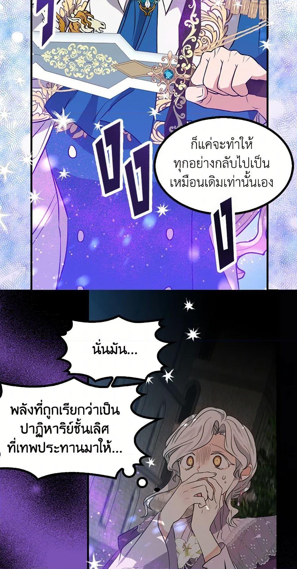Manga-lc-com อ่านมังงะ อ่านการ์ตูน ออนไลน์ ฟรี I’m the Ex-Girlfriend of a Soldier ตอนที่ 1 2 3 4 5 6 7 8 9 10 11 12 13 14 ฟรี ไม่มีโฆษณา Manga-lc - อ่าน มังงะ อ่าน การ์ตูน ออนไลน์ อ่านมังงะ ฟรี