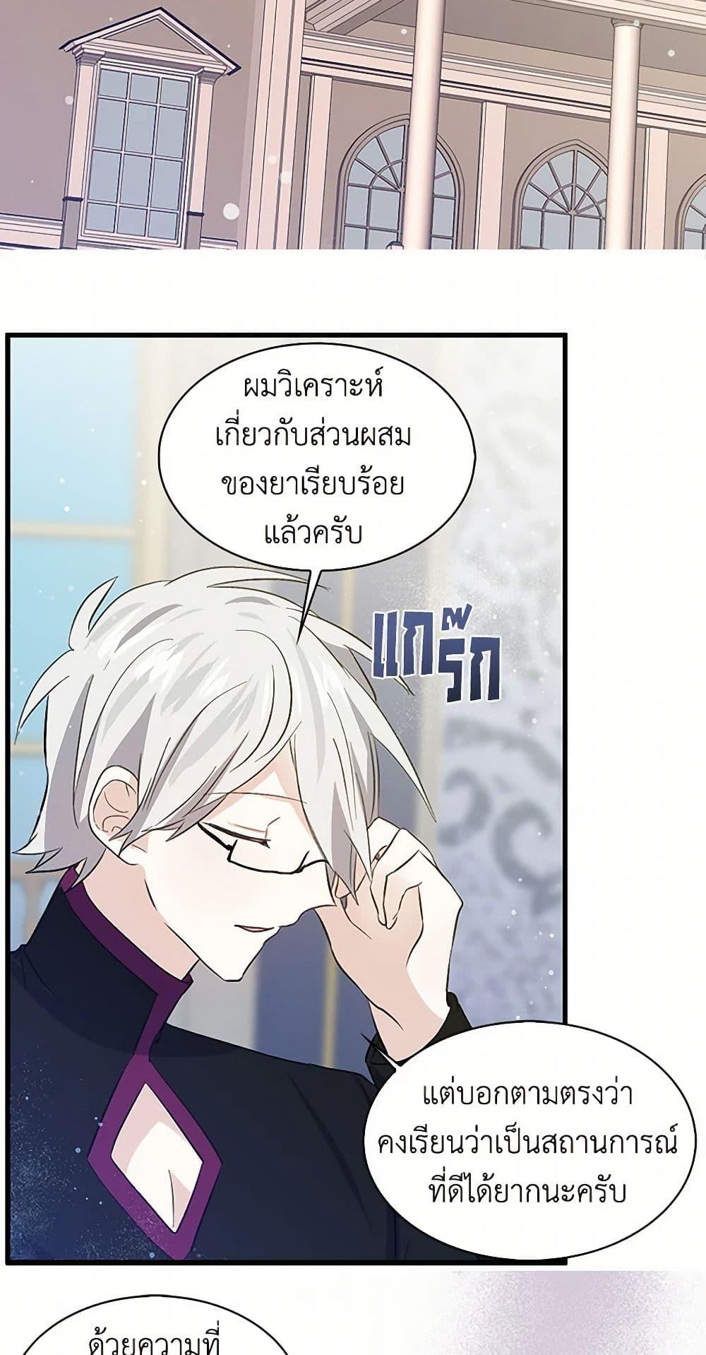 Manga-lc-com อ่านมังงะ อ่านการ์ตูน ออนไลน์ ฟรี I’m the Ex-Girlfriend of a Soldier ตอนที่ 1 2 3 4 5 6 7 8 9 10 11 12 13 14 ฟรี ไม่มีโฆษณา Manga-lc - อ่าน มังงะ อ่าน การ์ตูน ออนไลน์ อ่านมังงะ ฟรี