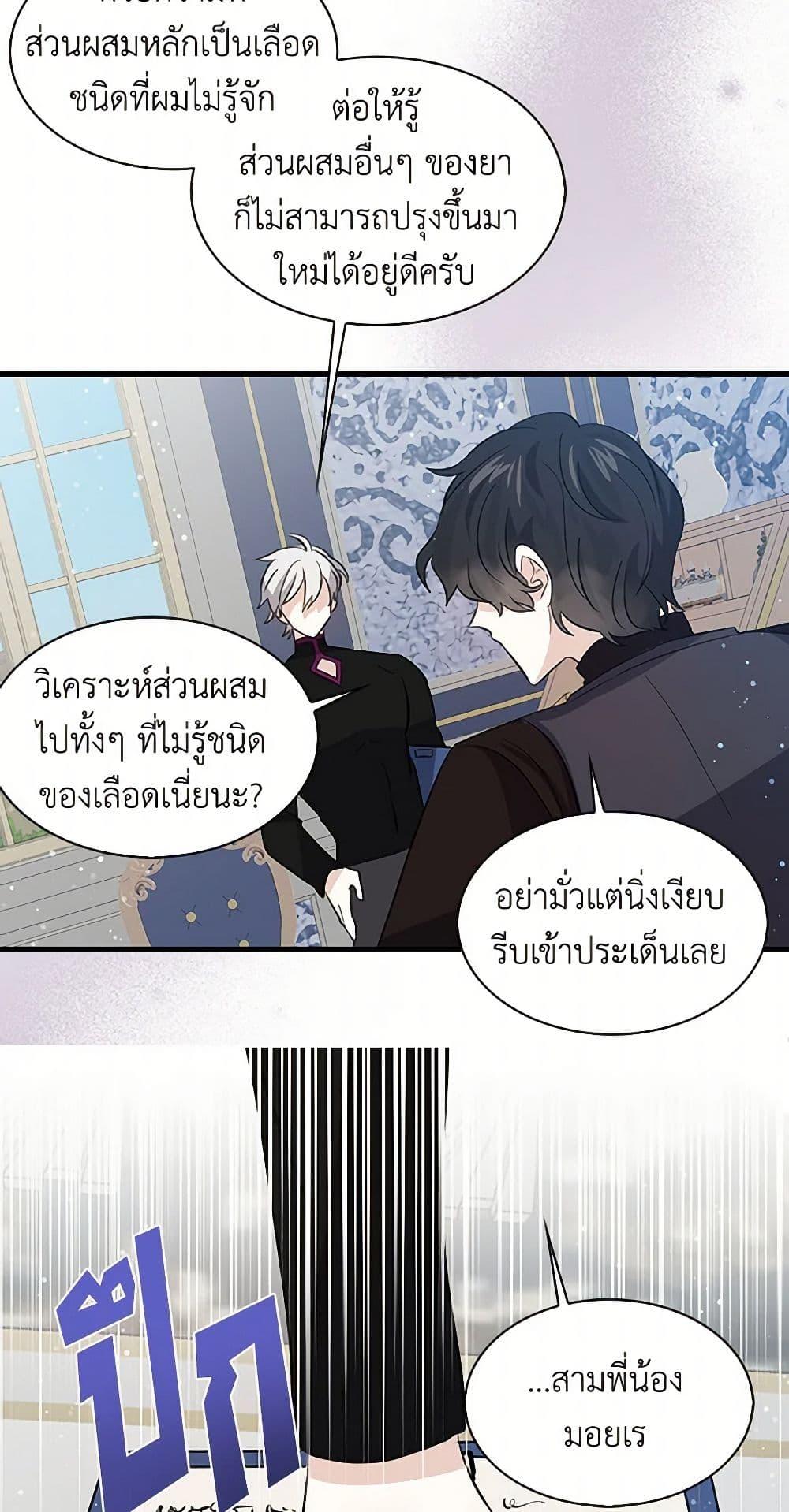 Manga-lc-com อ่านมังงะ อ่านการ์ตูน ออนไลน์ ฟรี I’m the Ex-Girlfriend of a Soldier ตอนที่ 1 2 3 4 5 6 7 8 9 10 11 12 13 14 ฟรี ไม่มีโฆษณา Manga-lc - อ่าน มังงะ อ่าน การ์ตูน ออนไลน์ อ่านมังงะ ฟรี