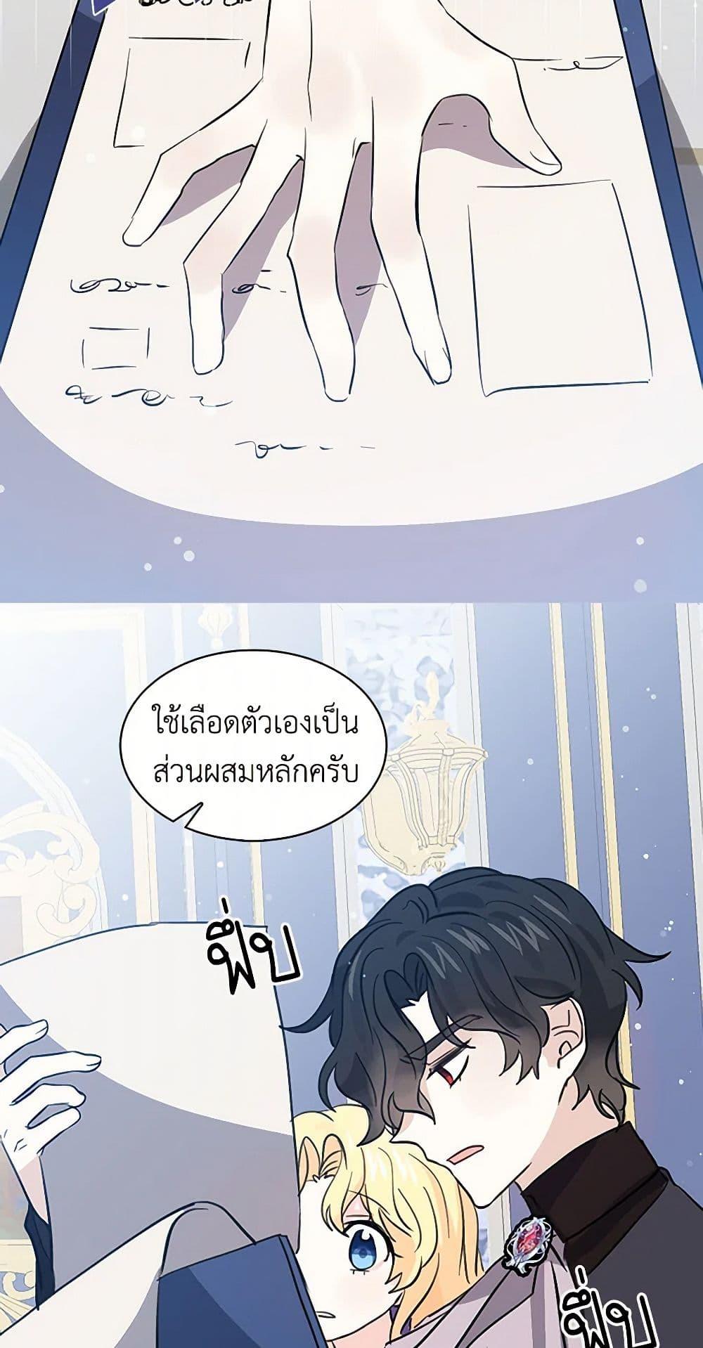 Manga-lc-com อ่านมังงะ อ่านการ์ตูน ออนไลน์ ฟรี I’m the Ex-Girlfriend of a Soldier ตอนที่ 1 2 3 4 5 6 7 8 9 10 11 12 13 14 ฟรี ไม่มีโฆษณา Manga-lc - อ่าน มังงะ อ่าน การ์ตูน ออนไลน์ อ่านมังงะ ฟรี