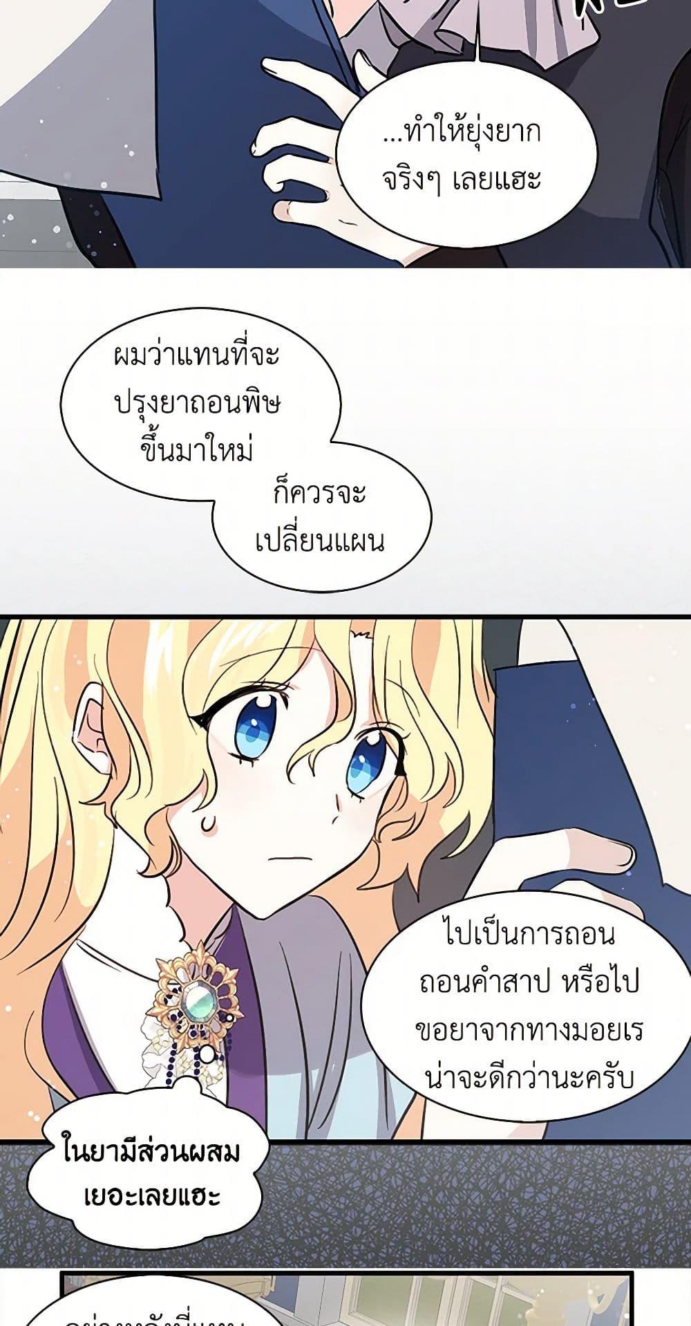 Manga-lc-com อ่านมังงะ อ่านการ์ตูน ออนไลน์ ฟรี I’m the Ex-Girlfriend of a Soldier ตอนที่ 1 2 3 4 5 6 7 8 9 10 11 12 13 14 ฟรี ไม่มีโฆษณา Manga-lc - อ่าน มังงะ อ่าน การ์ตูน ออนไลน์ อ่านมังงะ ฟรี