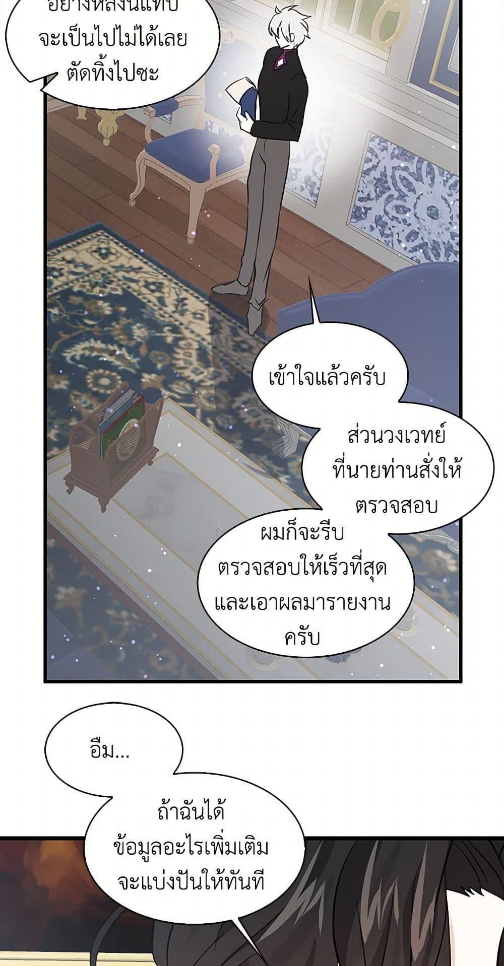 Manga-lc-com อ่านมังงะ อ่านการ์ตูน ออนไลน์ ฟรี I’m the Ex-Girlfriend of a Soldier ตอนที่ 1 2 3 4 5 6 7 8 9 10 11 12 13 14 ฟรี ไม่มีโฆษณา Manga-lc - อ่าน มังงะ อ่าน การ์ตูน ออนไลน์ อ่านมังงะ ฟรี