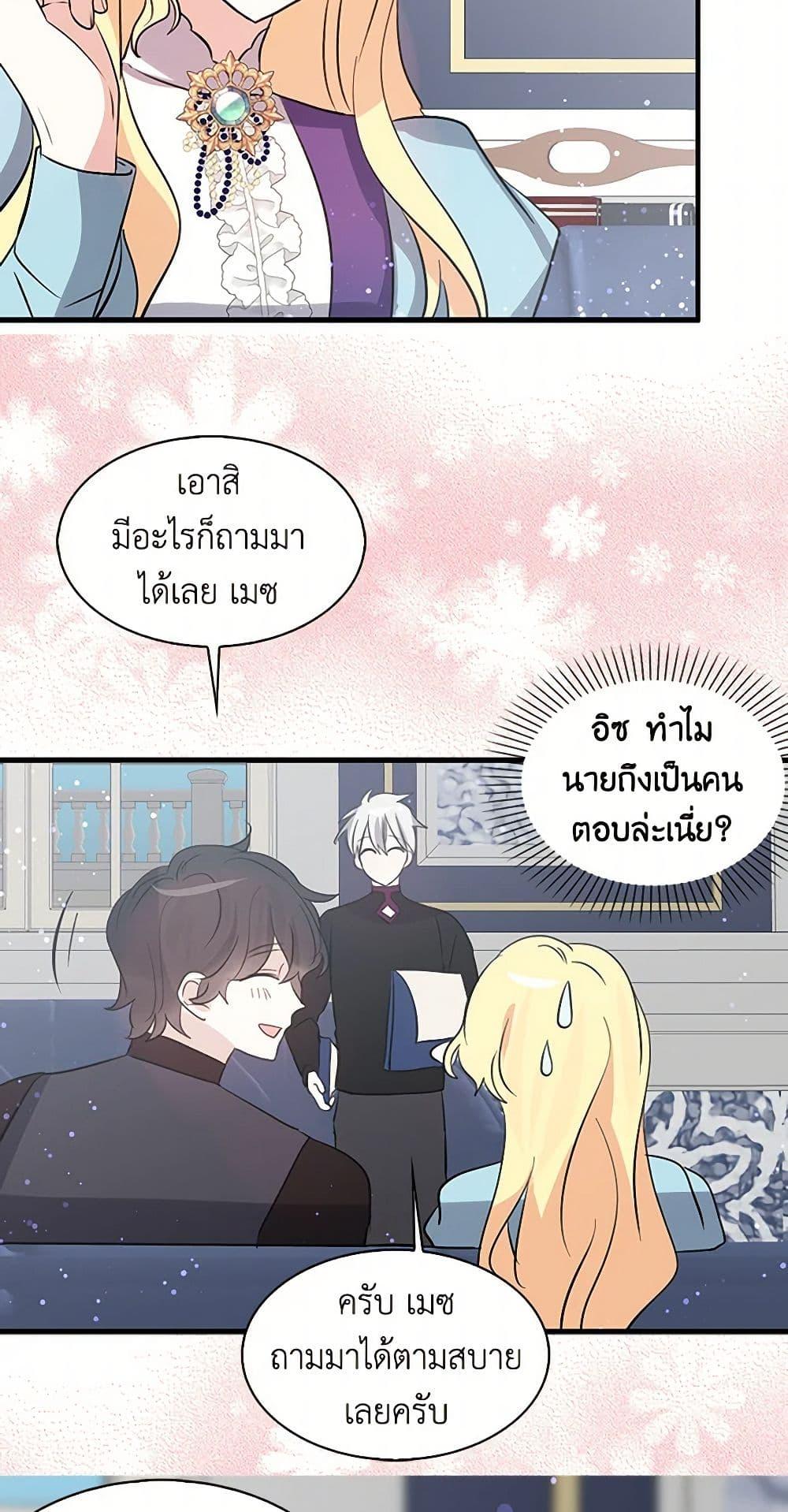 Manga-lc-com อ่านมังงะ อ่านการ์ตูน ออนไลน์ ฟรี I’m the Ex-Girlfriend of a Soldier ตอนที่ 1 2 3 4 5 6 7 8 9 10 11 12 13 14 ฟรี ไม่มีโฆษณา Manga-lc - อ่าน มังงะ อ่าน การ์ตูน ออนไลน์ อ่านมังงะ ฟรี