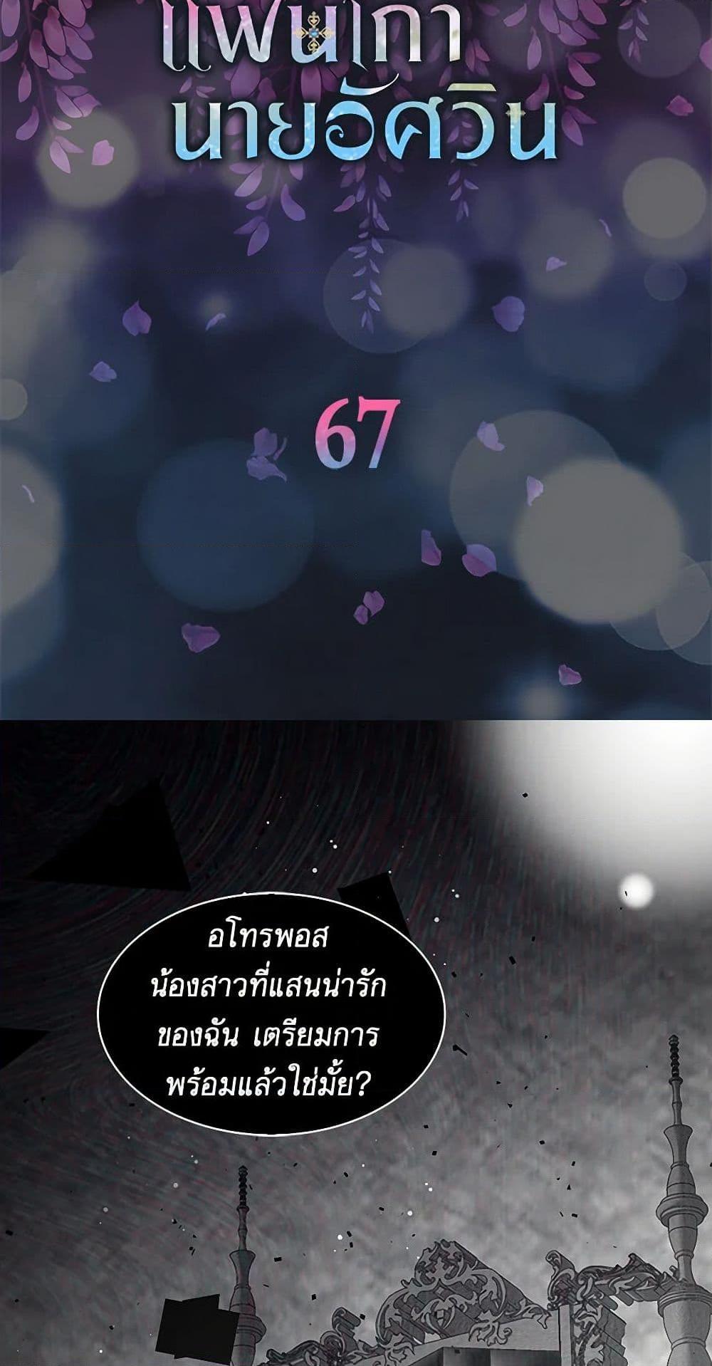 Manga-lc-com อ่านมังงะ อ่านการ์ตูน ออนไลน์ ฟรี I’m the Ex-Girlfriend of a Soldier ตอนที่ 1 2 3 4 5 6 7 8 9 10 11 12 13 14 ฟรี ไม่มีโฆษณา Manga-lc - อ่าน มังงะ อ่าน การ์ตูน ออนไลน์ อ่านมังงะ ฟรี