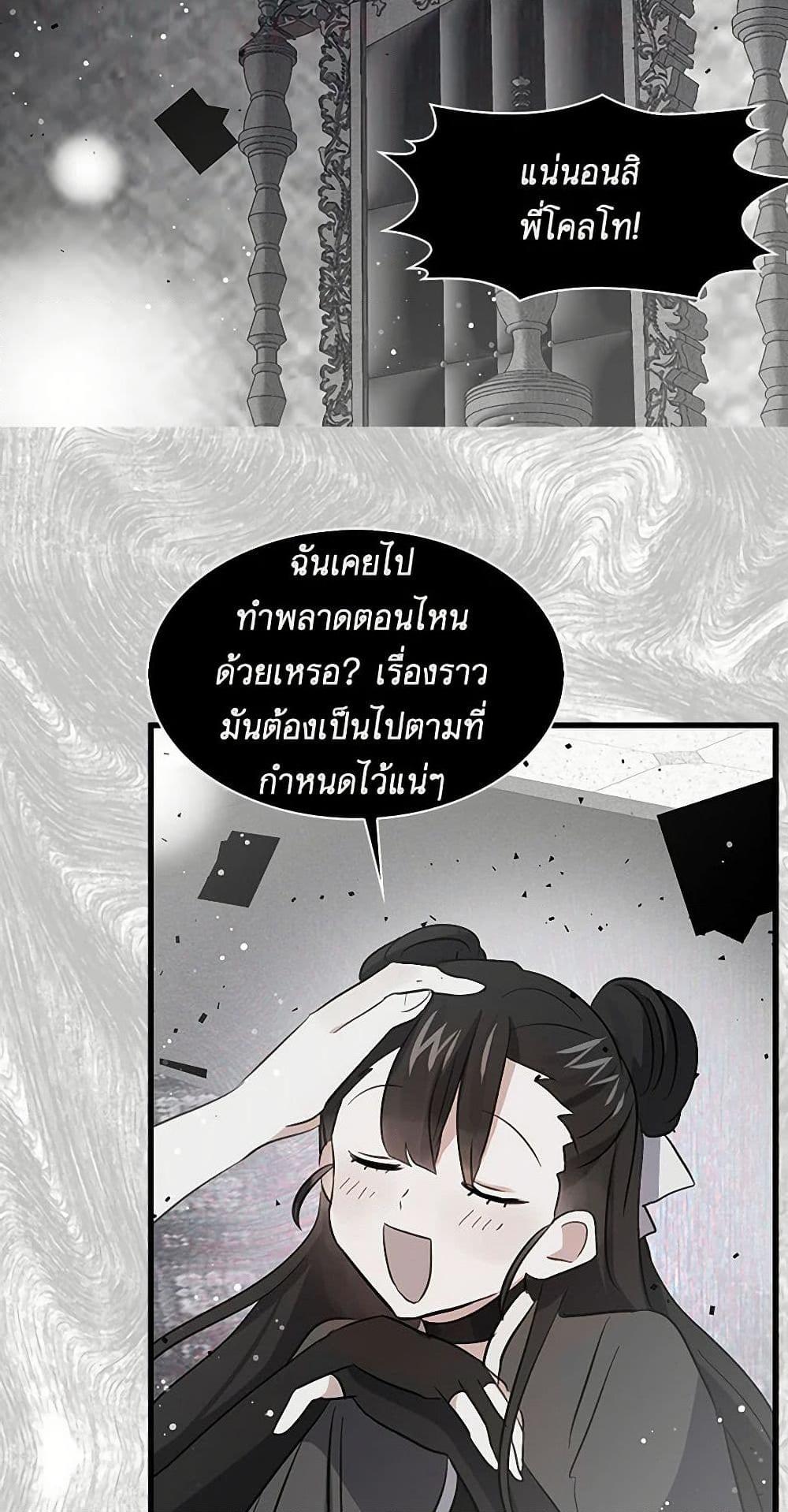 Manga-lc-com อ่านมังงะ อ่านการ์ตูน ออนไลน์ ฟรี I’m the Ex-Girlfriend of a Soldier ตอนที่ 1 2 3 4 5 6 7 8 9 10 11 12 13 14 ฟรี ไม่มีโฆษณา Manga-lc - อ่าน มังงะ อ่าน การ์ตูน ออนไลน์ อ่านมังงะ ฟรี