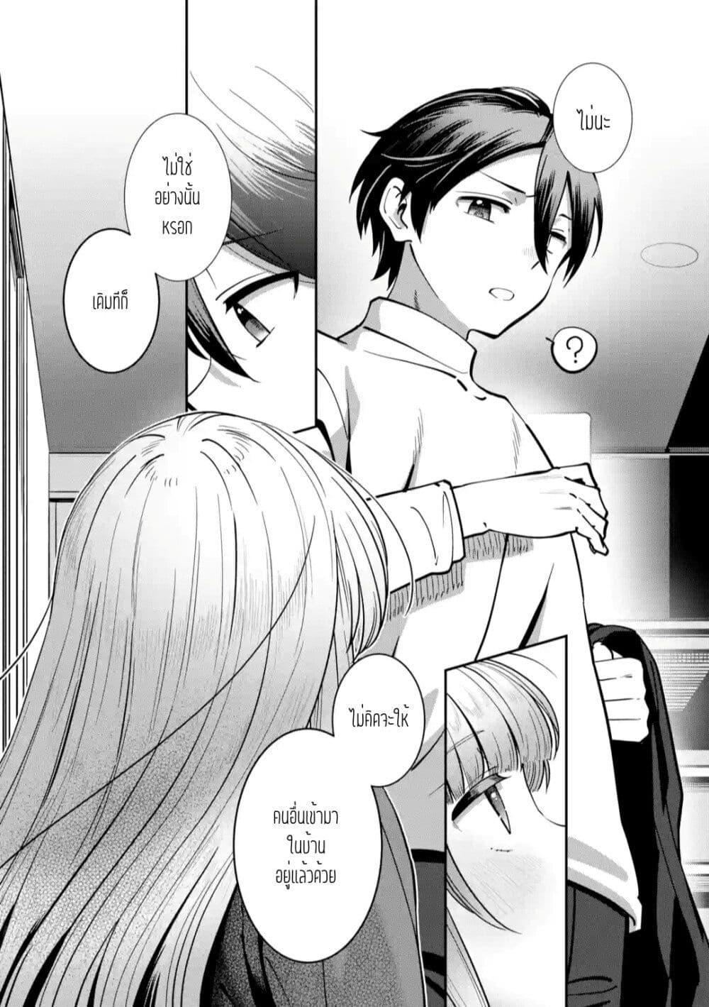 Manga-lc-com อ่านมังงะ อ่านการ์ตูน ออนไลน์ ฟรี The Angel Next Door Spoils Me Rotten After the Rain ตอนที่ 1 2 3 4 5 6 7 8 9 10 11 12 13 14 ฟรี ไม่มีโฆษณา Manga-lc - อ่าน มังงะ อ่าน การ์ตูน ออนไลน์ อ่านมังงะ ฟรี