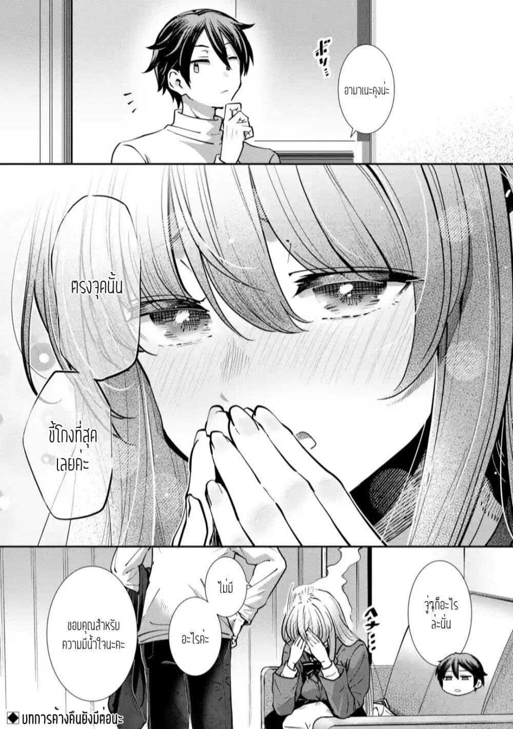Manga-lc-com อ่านมังงะ อ่านการ์ตูน ออนไลน์ ฟรี The Angel Next Door Spoils Me Rotten After the Rain ตอนที่ 1 2 3 4 5 6 7 8 9 10 11 12 13 14 ฟรี ไม่มีโฆษณา Manga-lc - อ่าน มังงะ อ่าน การ์ตูน ออนไลน์ อ่านมังงะ ฟรี