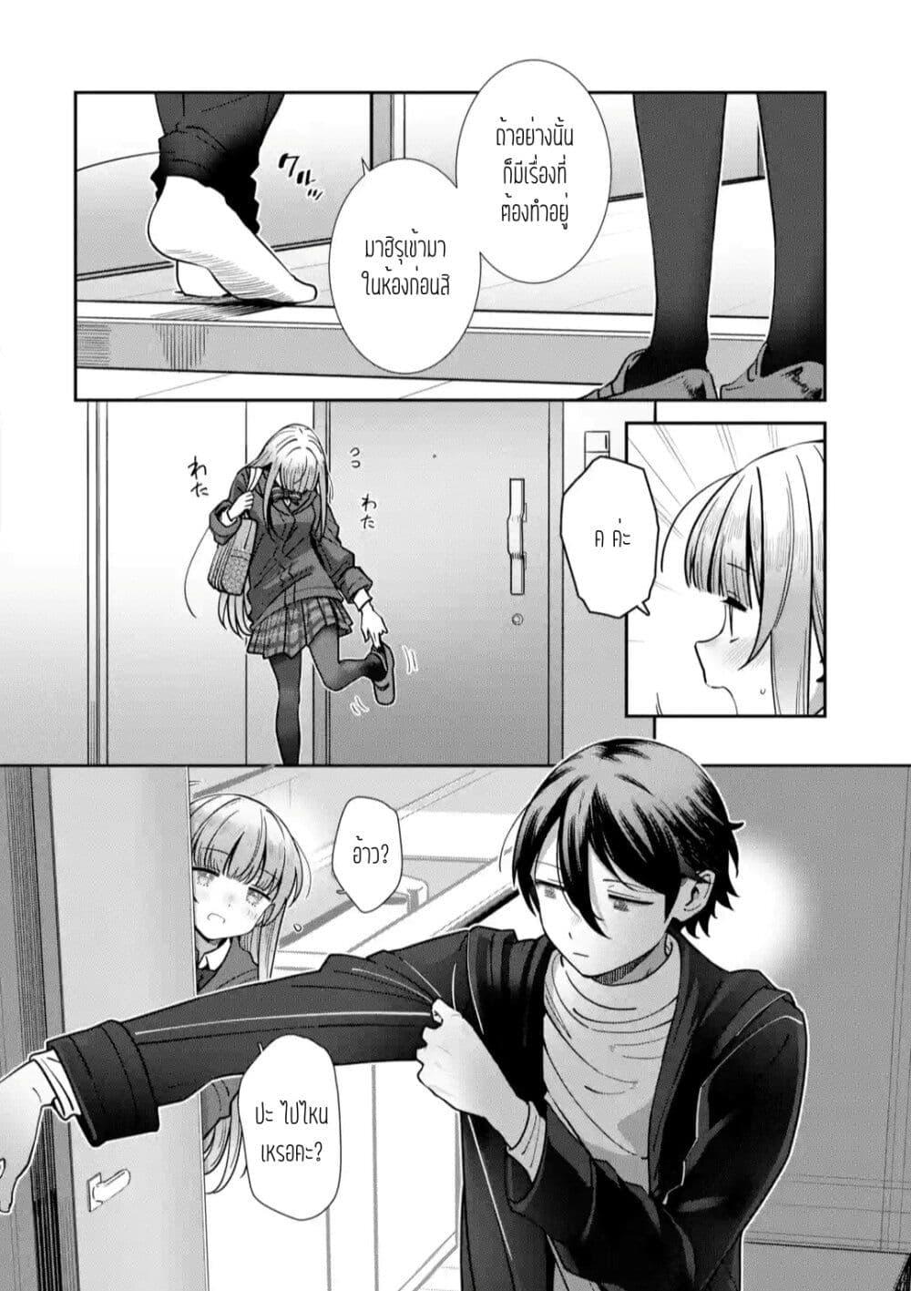 Manga-lc-com อ่านมังงะ อ่านการ์ตูน ออนไลน์ ฟรี The Angel Next Door Spoils Me Rotten After the Rain ตอนที่ 1 2 3 4 5 6 7 8 9 10 11 12 13 14 ฟรี ไม่มีโฆษณา Manga-lc - อ่าน มังงะ อ่าน การ์ตูน ออนไลน์ อ่านมังงะ ฟรี