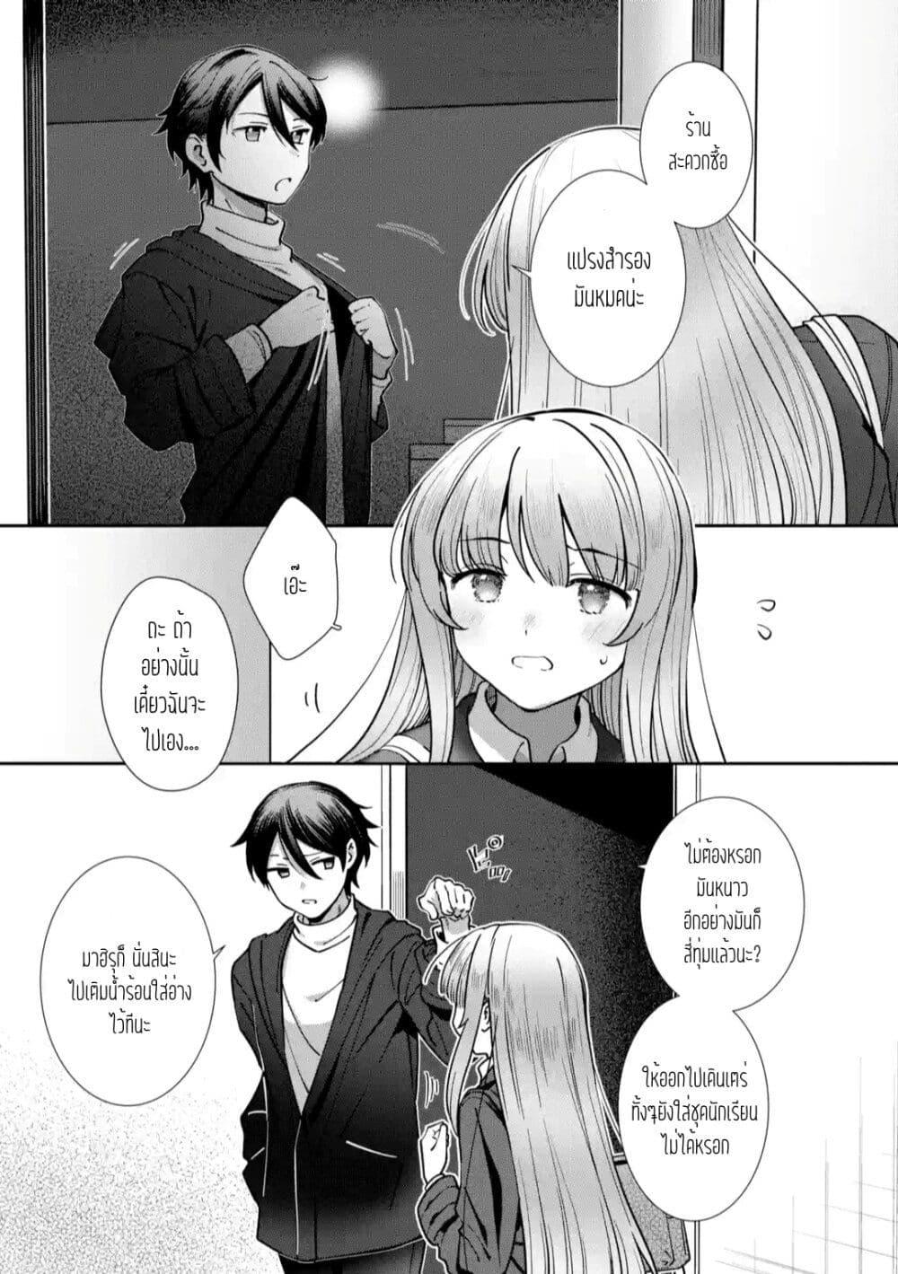 Manga-lc-com อ่านมังงะ อ่านการ์ตูน ออนไลน์ ฟรี The Angel Next Door Spoils Me Rotten After the Rain ตอนที่ 1 2 3 4 5 6 7 8 9 10 11 12 13 14 ฟรี ไม่มีโฆษณา Manga-lc - อ่าน มังงะ อ่าน การ์ตูน ออนไลน์ อ่านมังงะ ฟรี