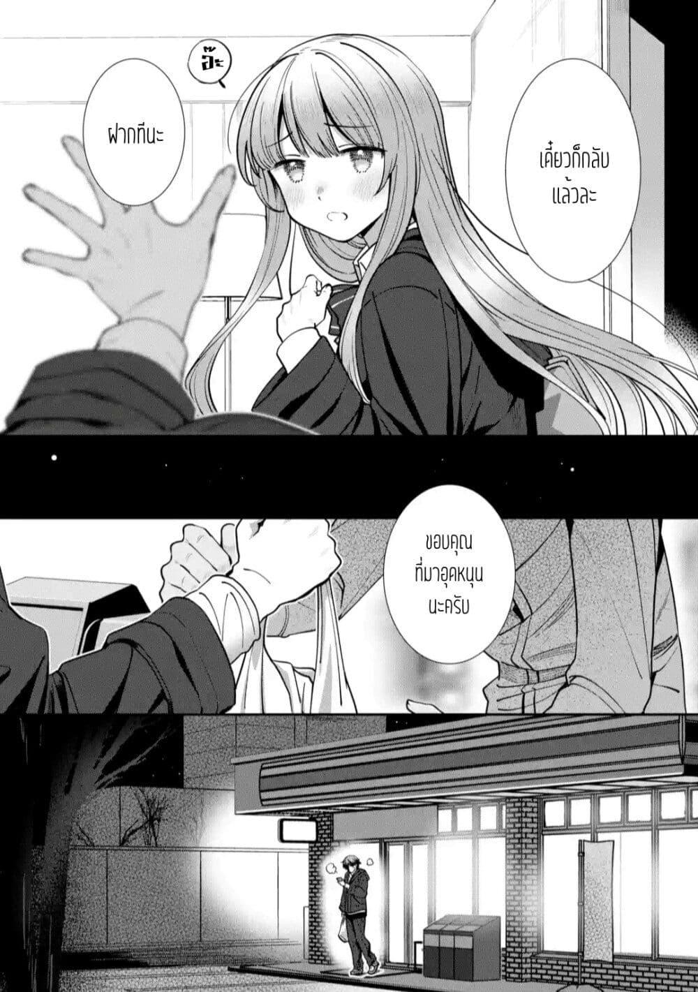 Manga-lc-com อ่านมังงะ อ่านการ์ตูน ออนไลน์ ฟรี The Angel Next Door Spoils Me Rotten After the Rain ตอนที่ 1 2 3 4 5 6 7 8 9 10 11 12 13 14 ฟรี ไม่มีโฆษณา Manga-lc - อ่าน มังงะ อ่าน การ์ตูน ออนไลน์ อ่านมังงะ ฟรี