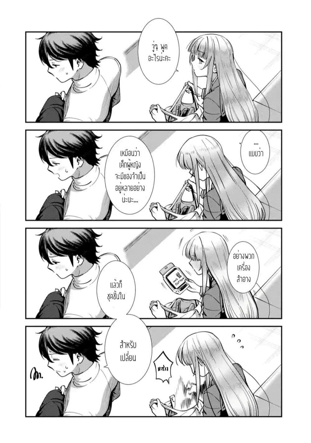 Manga-lc-com อ่านมังงะ อ่านการ์ตูน ออนไลน์ ฟรี The Angel Next Door Spoils Me Rotten After the Rain ตอนที่ 1 2 3 4 5 6 7 8 9 10 11 12 13 14 ฟรี ไม่มีโฆษณา Manga-lc - อ่าน มังงะ อ่าน การ์ตูน ออนไลน์ อ่านมังงะ ฟรี