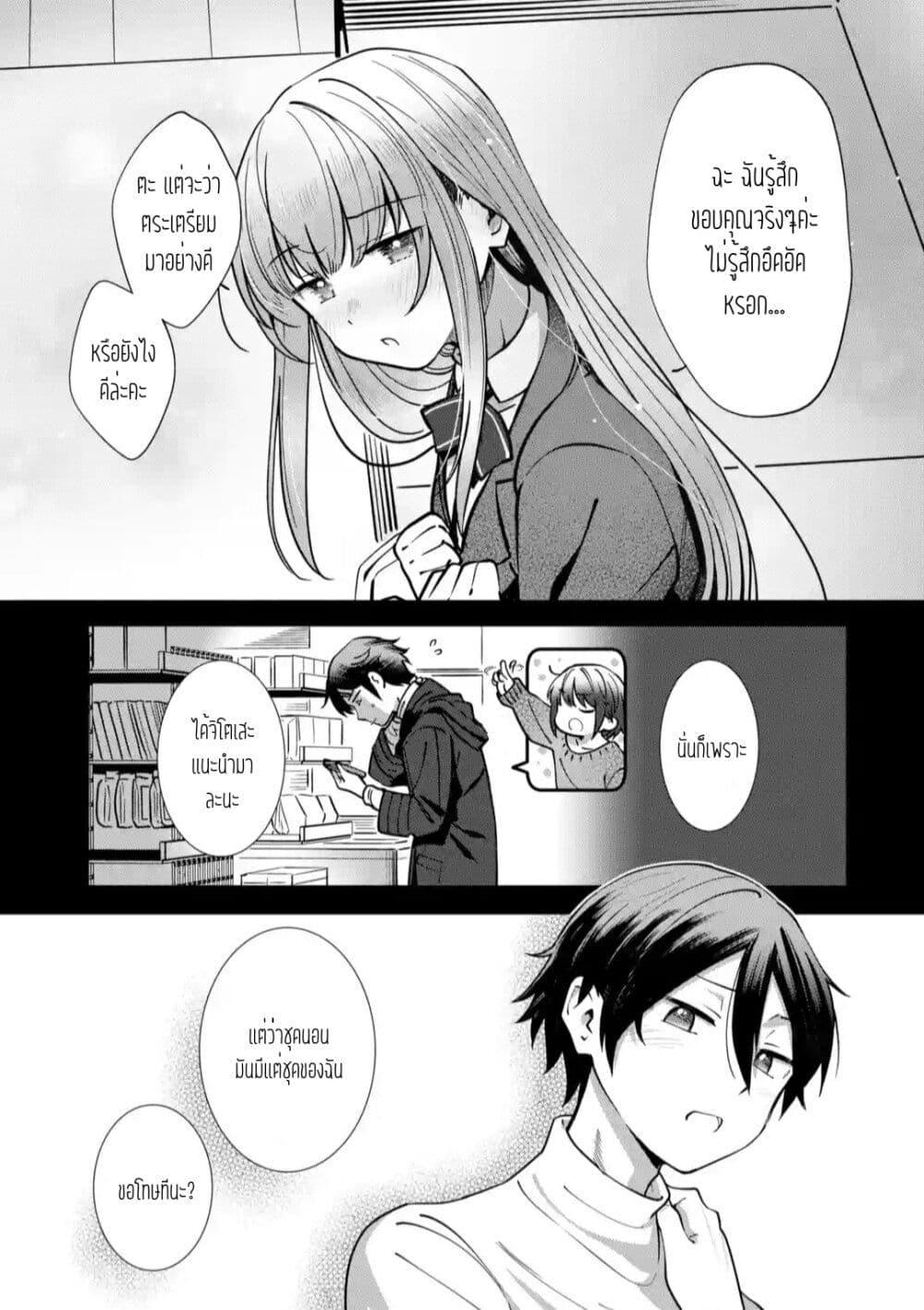 Manga-lc-com อ่านมังงะ อ่านการ์ตูน ออนไลน์ ฟรี The Angel Next Door Spoils Me Rotten After the Rain ตอนที่ 1 2 3 4 5 6 7 8 9 10 11 12 13 14 ฟรี ไม่มีโฆษณา Manga-lc - อ่าน มังงะ อ่าน การ์ตูน ออนไลน์ อ่านมังงะ ฟรี