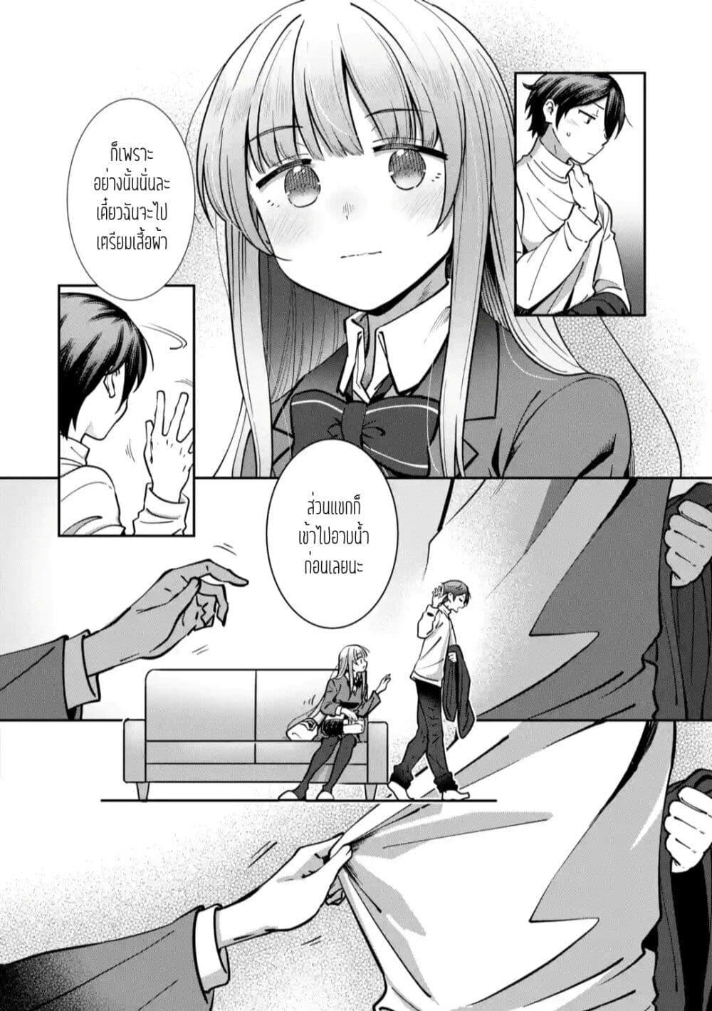 Manga-lc-com อ่านมังงะ อ่านการ์ตูน ออนไลน์ ฟรี The Angel Next Door Spoils Me Rotten After the Rain ตอนที่ 1 2 3 4 5 6 7 8 9 10 11 12 13 14 ฟรี ไม่มีโฆษณา Manga-lc - อ่าน มังงะ อ่าน การ์ตูน ออนไลน์ อ่านมังงะ ฟรี