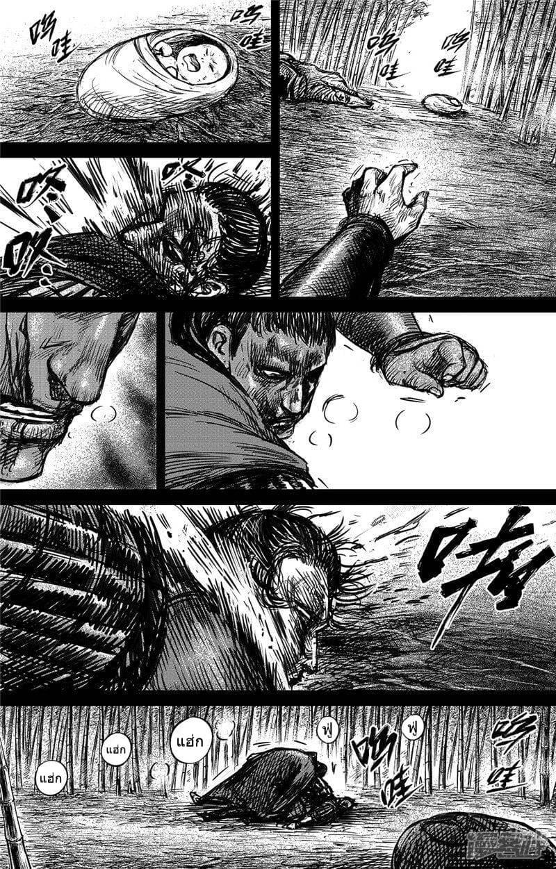 Manga-lc-com อ่านมังงะ อ่านการ์ตูน ออนไลน์ ฟรี Blades of the Guardians ตอนที่ 1 2 3 4 5 6 7 8 9 10 11 12 13 14 ฟรี ไม่มีโฆษณา Manga-lc - อ่าน มังงะ อ่าน การ์ตูน ออนไลน์ อ่านมังงะ ฟรี