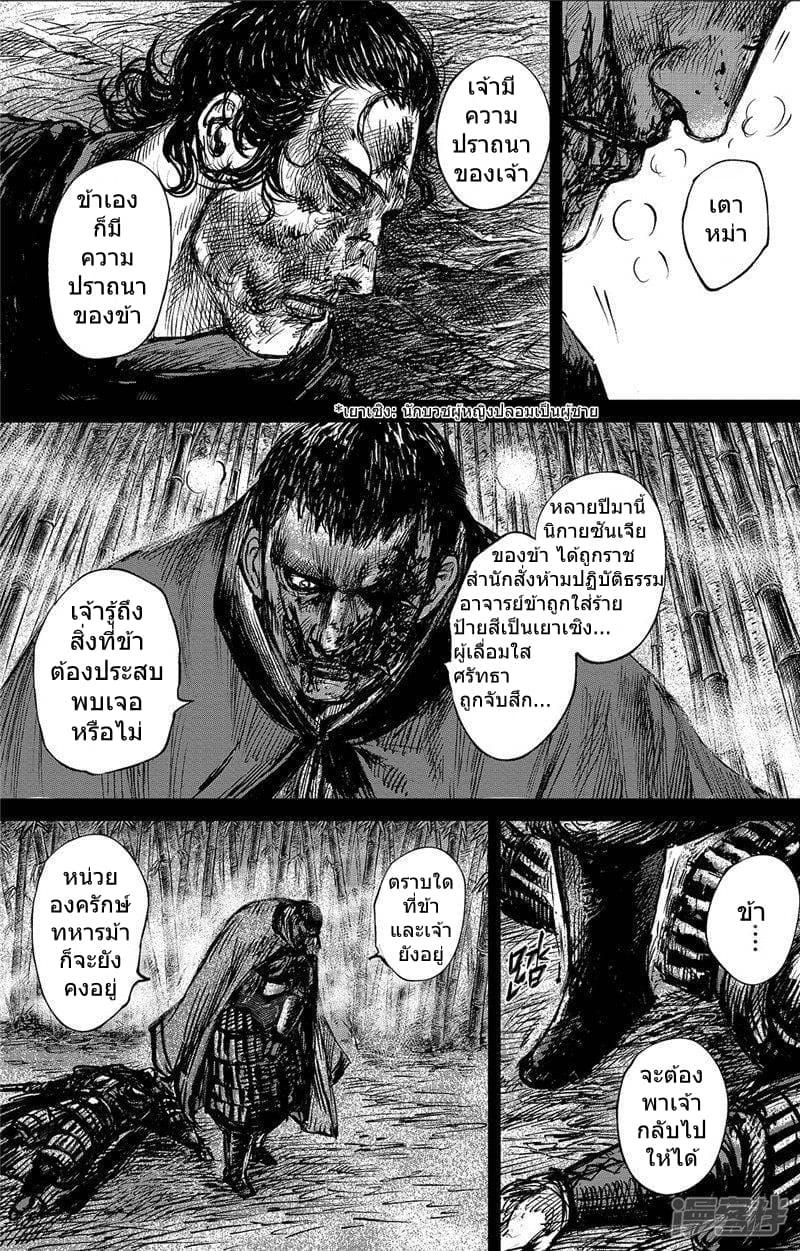 Manga-lc-com อ่านมังงะ อ่านการ์ตูน ออนไลน์ ฟรี Blades of the Guardians ตอนที่ 1 2 3 4 5 6 7 8 9 10 11 12 13 14 ฟรี ไม่มีโฆษณา Manga-lc - อ่าน มังงะ อ่าน การ์ตูน ออนไลน์ อ่านมังงะ ฟรี