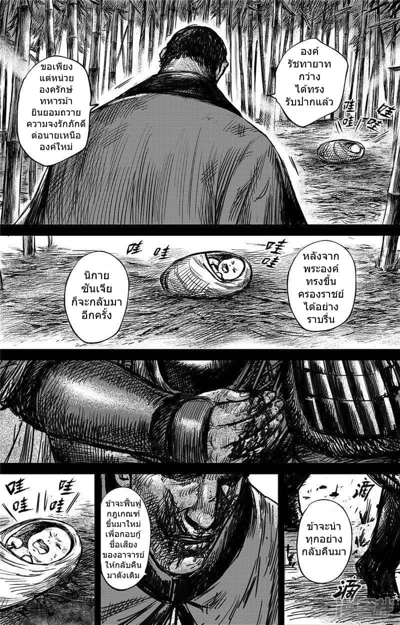 Manga-lc-com อ่านมังงะ อ่านการ์ตูน ออนไลน์ ฟรี Blades of the Guardians ตอนที่ 1 2 3 4 5 6 7 8 9 10 11 12 13 14 ฟรี ไม่มีโฆษณา Manga-lc - อ่าน มังงะ อ่าน การ์ตูน ออนไลน์ อ่านมังงะ ฟรี