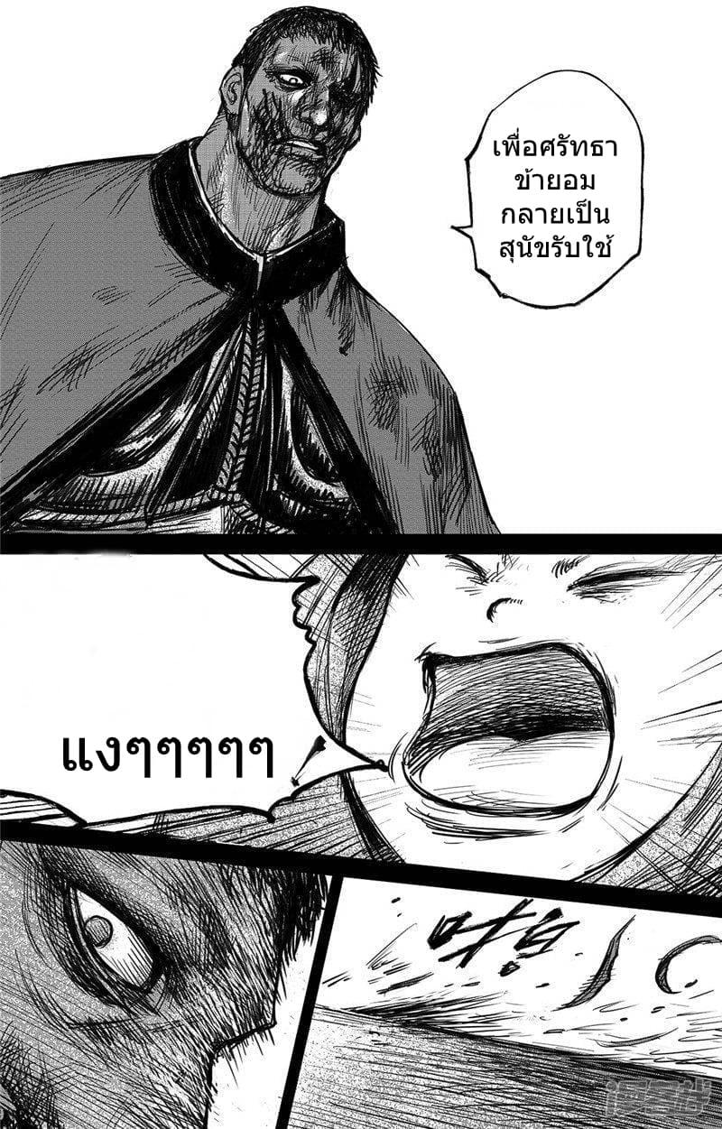 Manga-lc-com อ่านมังงะ อ่านการ์ตูน ออนไลน์ ฟรี Blades of the Guardians ตอนที่ 1 2 3 4 5 6 7 8 9 10 11 12 13 14 ฟรี ไม่มีโฆษณา Manga-lc - อ่าน มังงะ อ่าน การ์ตูน ออนไลน์ อ่านมังงะ ฟรี