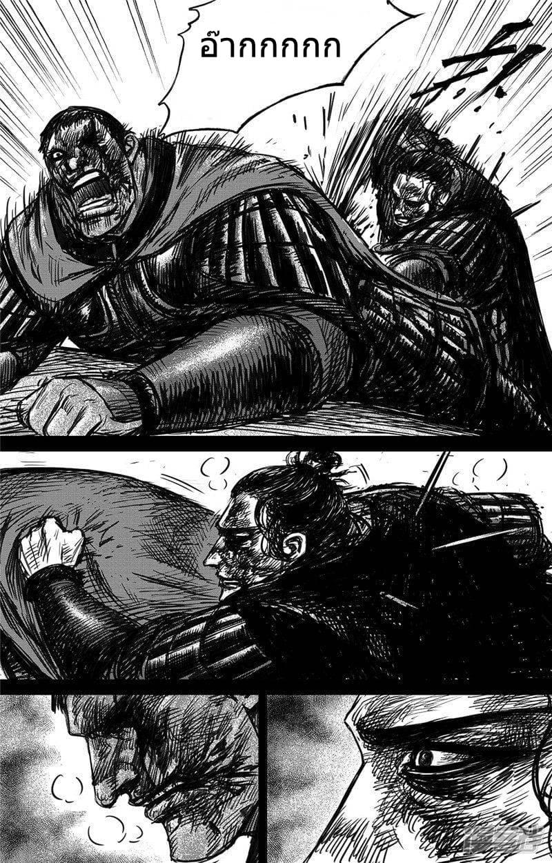 Manga-lc-com อ่านมังงะ อ่านการ์ตูน ออนไลน์ ฟรี Blades of the Guardians ตอนที่ 1 2 3 4 5 6 7 8 9 10 11 12 13 14 ฟรี ไม่มีโฆษณา Manga-lc - อ่าน มังงะ อ่าน การ์ตูน ออนไลน์ อ่านมังงะ ฟรี