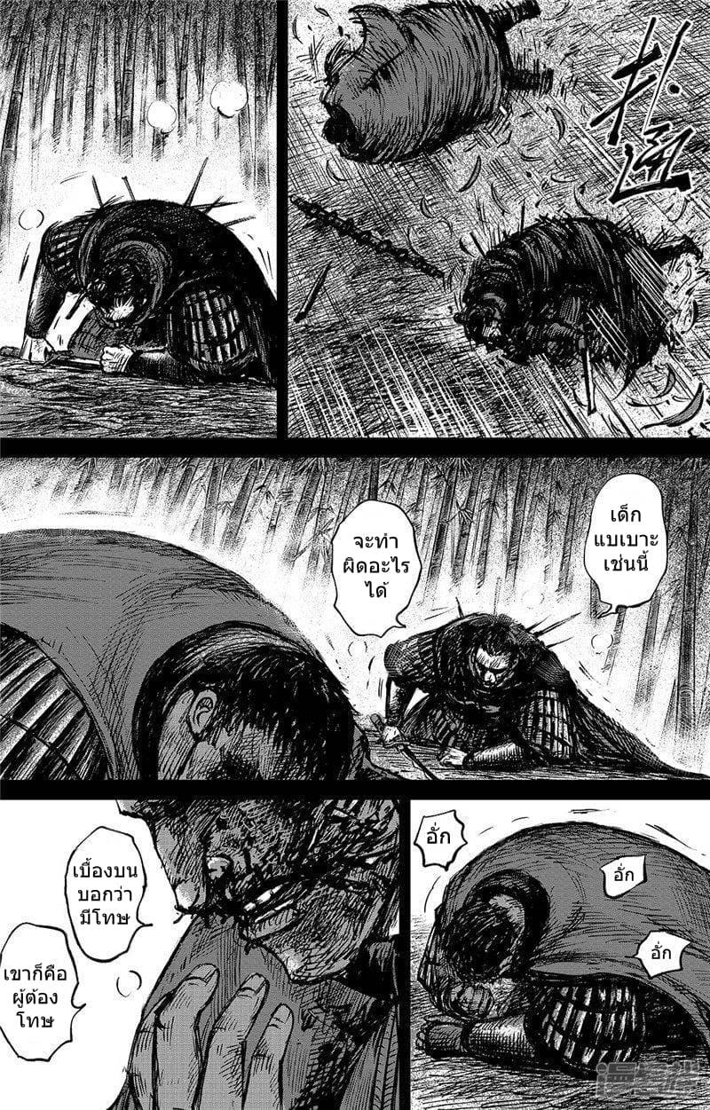 Manga-lc-com อ่านมังงะ อ่านการ์ตูน ออนไลน์ ฟรี Blades of the Guardians ตอนที่ 1 2 3 4 5 6 7 8 9 10 11 12 13 14 ฟรี ไม่มีโฆษณา Manga-lc - อ่าน มังงะ อ่าน การ์ตูน ออนไลน์ อ่านมังงะ ฟรี