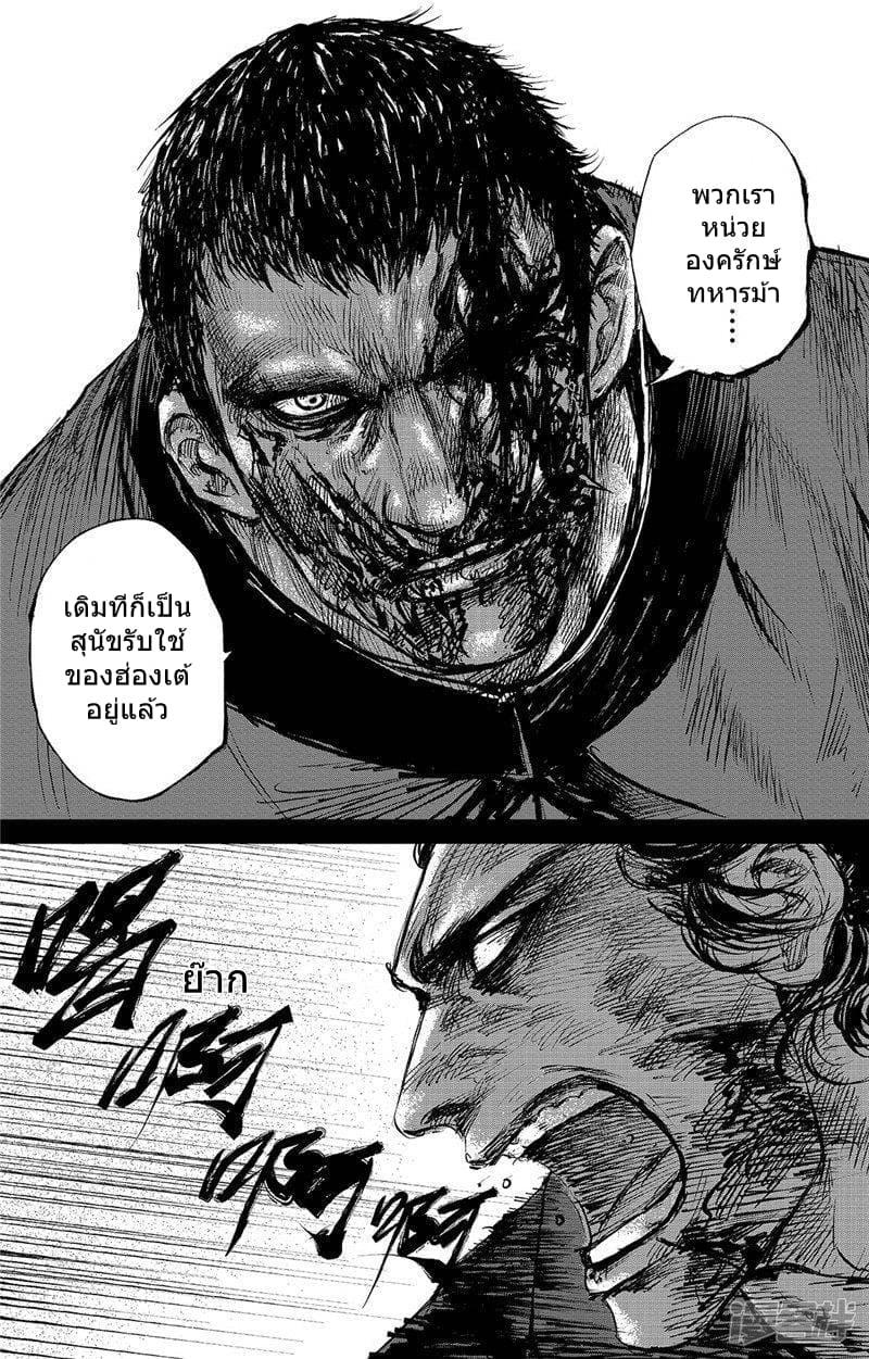 Manga-lc-com อ่านมังงะ อ่านการ์ตูน ออนไลน์ ฟรี Blades of the Guardians ตอนที่ 1 2 3 4 5 6 7 8 9 10 11 12 13 14 ฟรี ไม่มีโฆษณา Manga-lc - อ่าน มังงะ อ่าน การ์ตูน ออนไลน์ อ่านมังงะ ฟรี