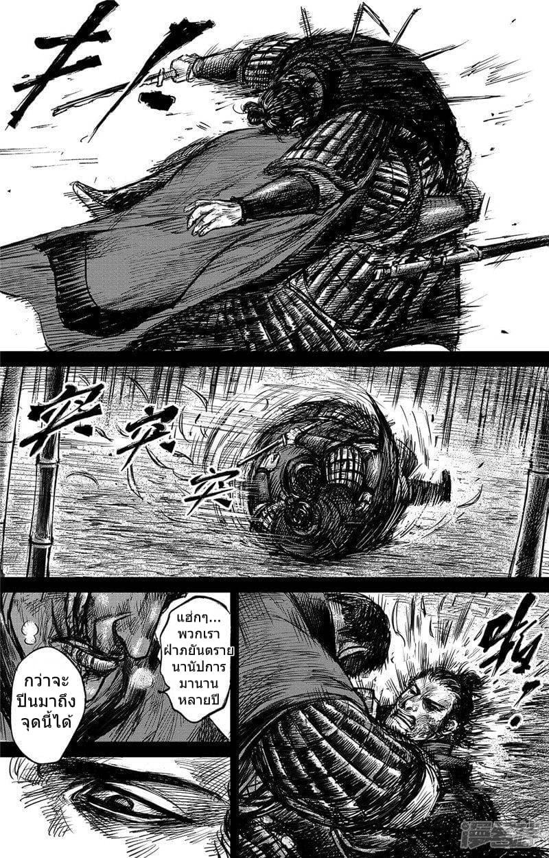 Manga-lc-com อ่านมังงะ อ่านการ์ตูน ออนไลน์ ฟรี Blades of the Guardians ตอนที่ 1 2 3 4 5 6 7 8 9 10 11 12 13 14 ฟรี ไม่มีโฆษณา Manga-lc - อ่าน มังงะ อ่าน การ์ตูน ออนไลน์ อ่านมังงะ ฟรี