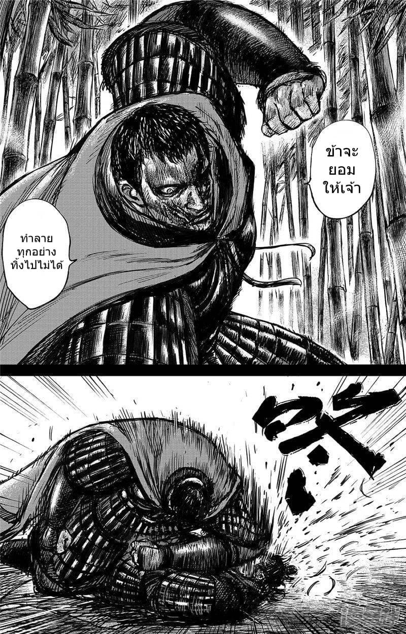 Manga-lc-com อ่านมังงะ อ่านการ์ตูน ออนไลน์ ฟรี Blades of the Guardians ตอนที่ 1 2 3 4 5 6 7 8 9 10 11 12 13 14 ฟรี ไม่มีโฆษณา Manga-lc - อ่าน มังงะ อ่าน การ์ตูน ออนไลน์ อ่านมังงะ ฟรี