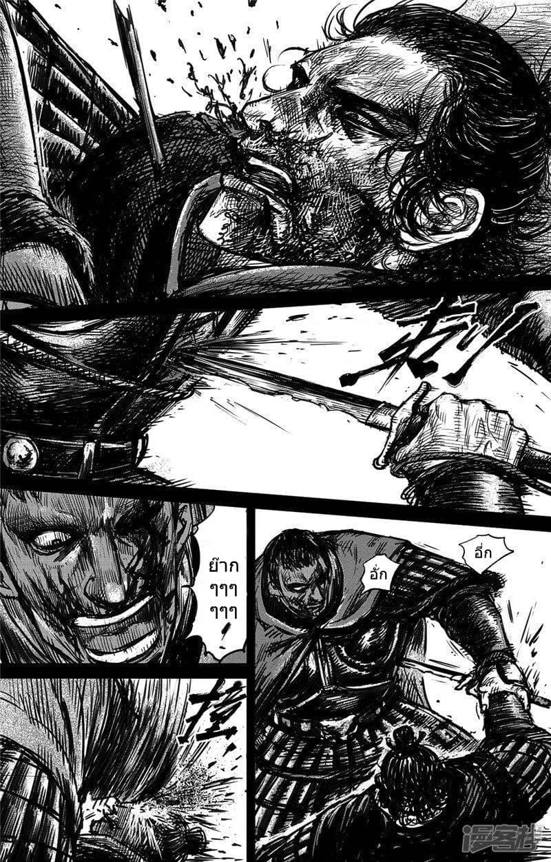 Manga-lc-com อ่านมังงะ อ่านการ์ตูน ออนไลน์ ฟรี Blades of the Guardians ตอนที่ 1 2 3 4 5 6 7 8 9 10 11 12 13 14 ฟรี ไม่มีโฆษณา Manga-lc - อ่าน มังงะ อ่าน การ์ตูน ออนไลน์ อ่านมังงะ ฟรี