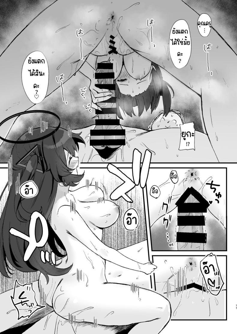 Doujin-Lc- อ่าน โดจิน มังฮวา เกาหลี ญี่ปุ่น จีน แปลไทย วีดีโอสมบัติของคุณครู [Torihamu Holic (Yamamura Umi)] Sensei no Otakara Douga Hamedori Yuuka ตอนที่ 1 2 3 4 5 6 7 8 9 10 11 12 13 14 ฟรี ไม่มีโฆษณา อ่าน โดจิน Manhwa เกาหลี ญี่ปุ่น จีน เรามีครบ คัดมาให้เน้นๆ โดจิน 18+ รับประกันความฟินโดย  Doujin Lc