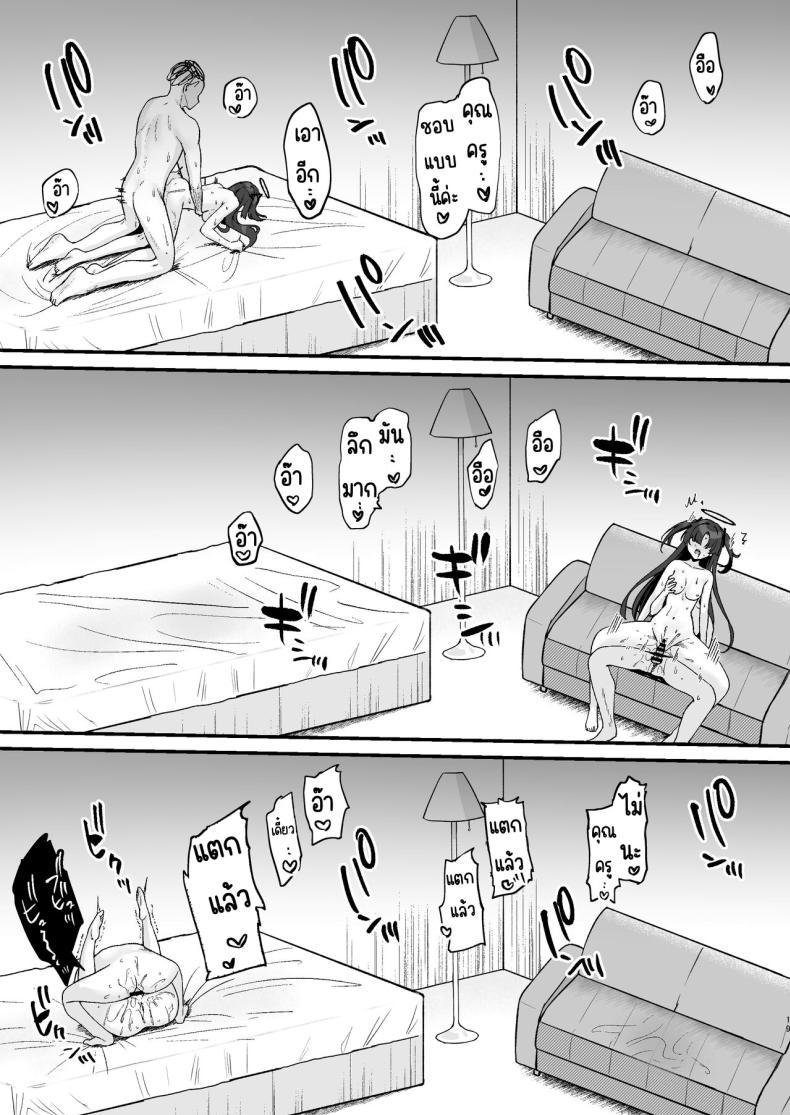 Doujin-Lc- อ่าน โดจิน มังฮวา เกาหลี ญี่ปุ่น จีน แปลไทย วีดีโอสมบัติของคุณครู [Torihamu Holic (Yamamura Umi)] Sensei no Otakara Douga Hamedori Yuuka ตอนที่ 1 2 3 4 5 6 7 8 9 10 11 12 13 14 ฟรี ไม่มีโฆษณา อ่าน โดจิน Manhwa เกาหลี ญี่ปุ่น จีน เรามีครบ คัดมาให้เน้นๆ โดจิน 18+ รับประกันความฟินโดย  Doujin Lc