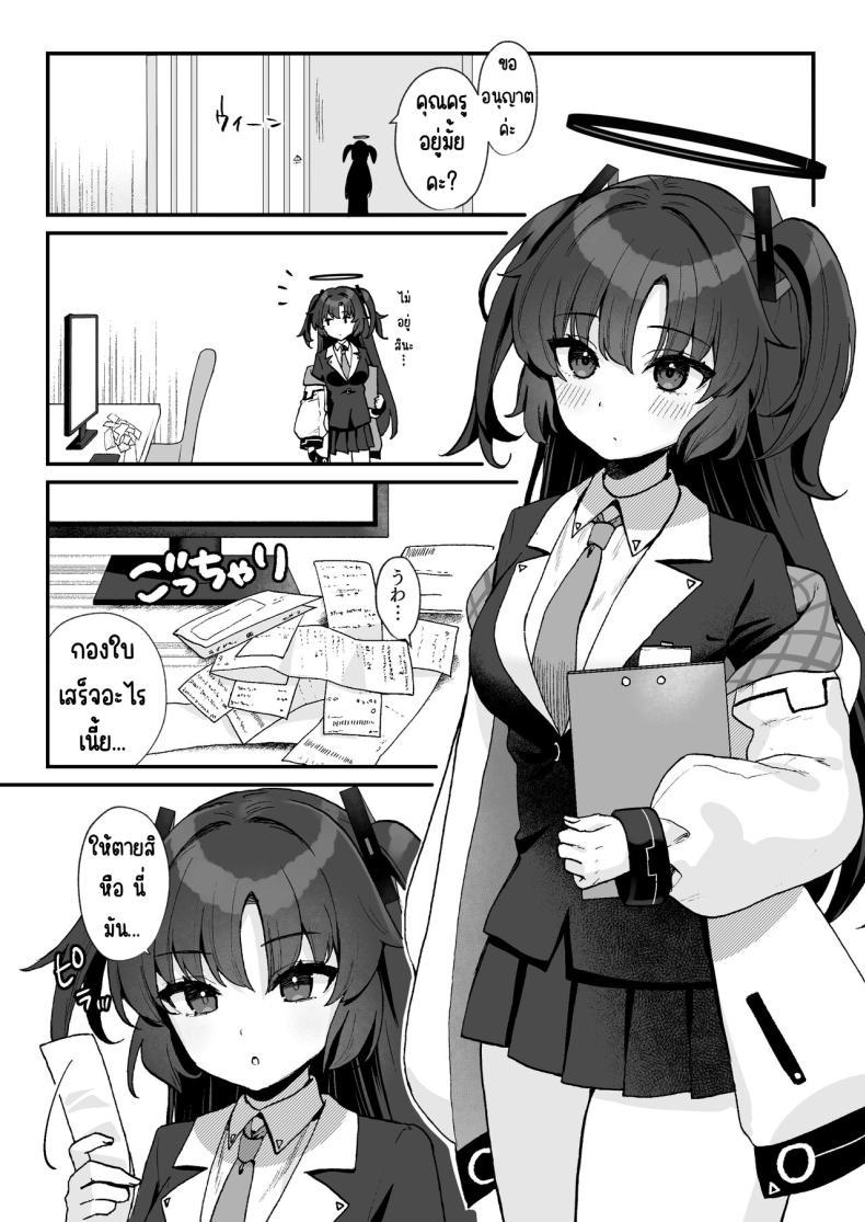 Doujin-Lc- อ่าน โดจิน มังฮวา เกาหลี ญี่ปุ่น จีน แปลไทย วีดีโอสมบัติของคุณครู [Torihamu Holic (Yamamura Umi)] Sensei no Otakara Douga Hamedori Yuuka ตอนที่ 1 2 3 4 5 6 7 8 9 10 11 12 13 14 ฟรี ไม่มีโฆษณา อ่าน โดจิน Manhwa เกาหลี ญี่ปุ่น จีน เรามีครบ คัดมาให้เน้นๆ โดจิน 18+ รับประกันความฟินโดย  Doujin Lc