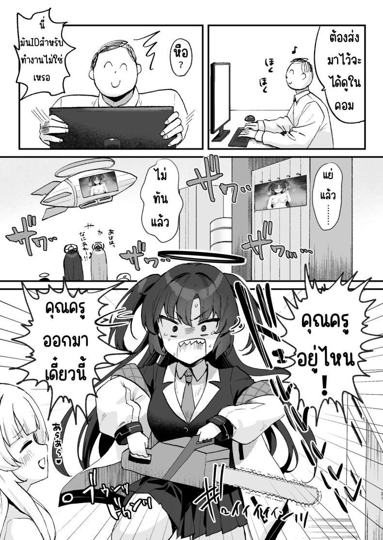Doujin-Lc- อ่าน โดจิน มังฮวา เกาหลี ญี่ปุ่น จีน แปลไทย วีดีโอสมบัติของคุณครู [Torihamu Holic (Yamamura Umi)] Sensei no Otakara Douga Hamedori Yuuka ตอนที่ 1 2 3 4 5 6 7 8 9 10 11 12 13 14 ฟรี ไม่มีโฆษณา อ่าน โดจิน Manhwa เกาหลี ญี่ปุ่น จีน เรามีครบ คัดมาให้เน้นๆ โดจิน 18+ รับประกันความฟินโดย  Doujin Lc