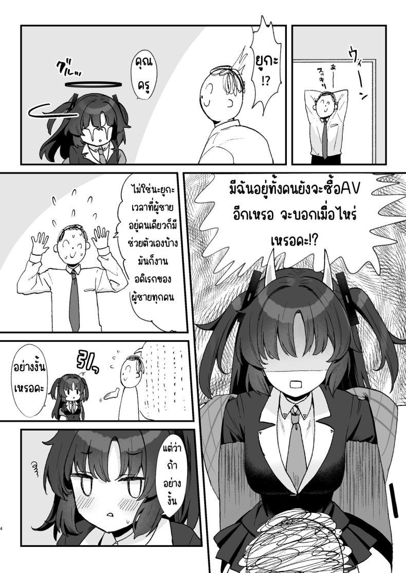 Doujin-Lc- อ่าน โดจิน มังฮวา เกาหลี ญี่ปุ่น จีน แปลไทย วีดีโอสมบัติของคุณครู [Torihamu Holic (Yamamura Umi)] Sensei no Otakara Douga Hamedori Yuuka ตอนที่ 1 2 3 4 5 6 7 8 9 10 11 12 13 14 ฟรี ไม่มีโฆษณา อ่าน โดจิน Manhwa เกาหลี ญี่ปุ่น จีน เรามีครบ คัดมาให้เน้นๆ โดจิน 18+ รับประกันความฟินโดย  Doujin Lc