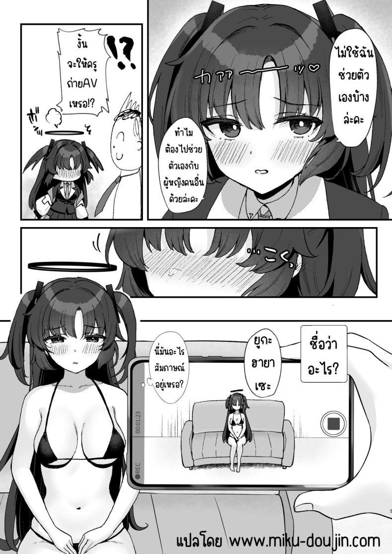 Doujin-Lc- อ่าน โดจิน มังฮวา เกาหลี ญี่ปุ่น จีน แปลไทย วีดีโอสมบัติของคุณครู [Torihamu Holic (Yamamura Umi)] Sensei no Otakara Douga Hamedori Yuuka ตอนที่ 1 2 3 4 5 6 7 8 9 10 11 12 13 14 ฟรี ไม่มีโฆษณา อ่าน โดจิน Manhwa เกาหลี ญี่ปุ่น จีน เรามีครบ คัดมาให้เน้นๆ โดจิน 18+ รับประกันความฟินโดย  Doujin Lc