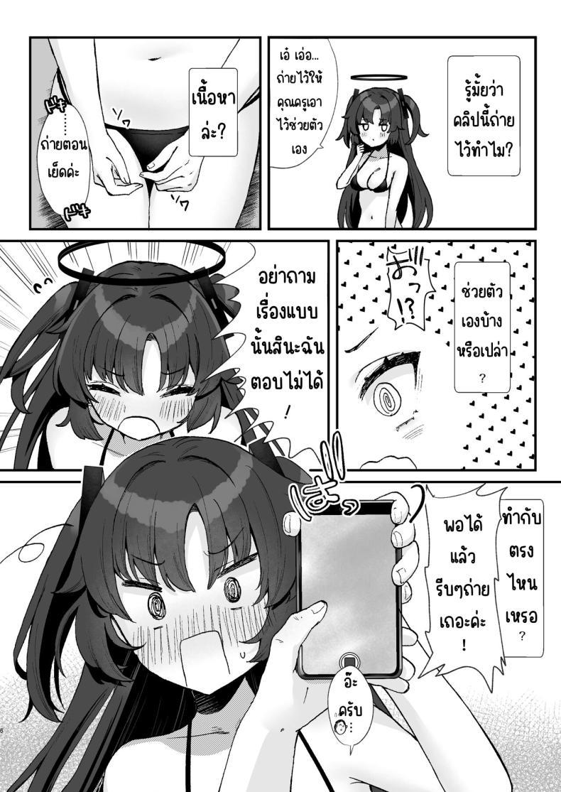 Doujin-Lc- อ่าน โดจิน มังฮวา เกาหลี ญี่ปุ่น จีน แปลไทย วีดีโอสมบัติของคุณครู [Torihamu Holic (Yamamura Umi)] Sensei no Otakara Douga Hamedori Yuuka ตอนที่ 1 2 3 4 5 6 7 8 9 10 11 12 13 14 ฟรี ไม่มีโฆษณา อ่าน โดจิน Manhwa เกาหลี ญี่ปุ่น จีน เรามีครบ คัดมาให้เน้นๆ โดจิน 18+ รับประกันความฟินโดย  Doujin Lc