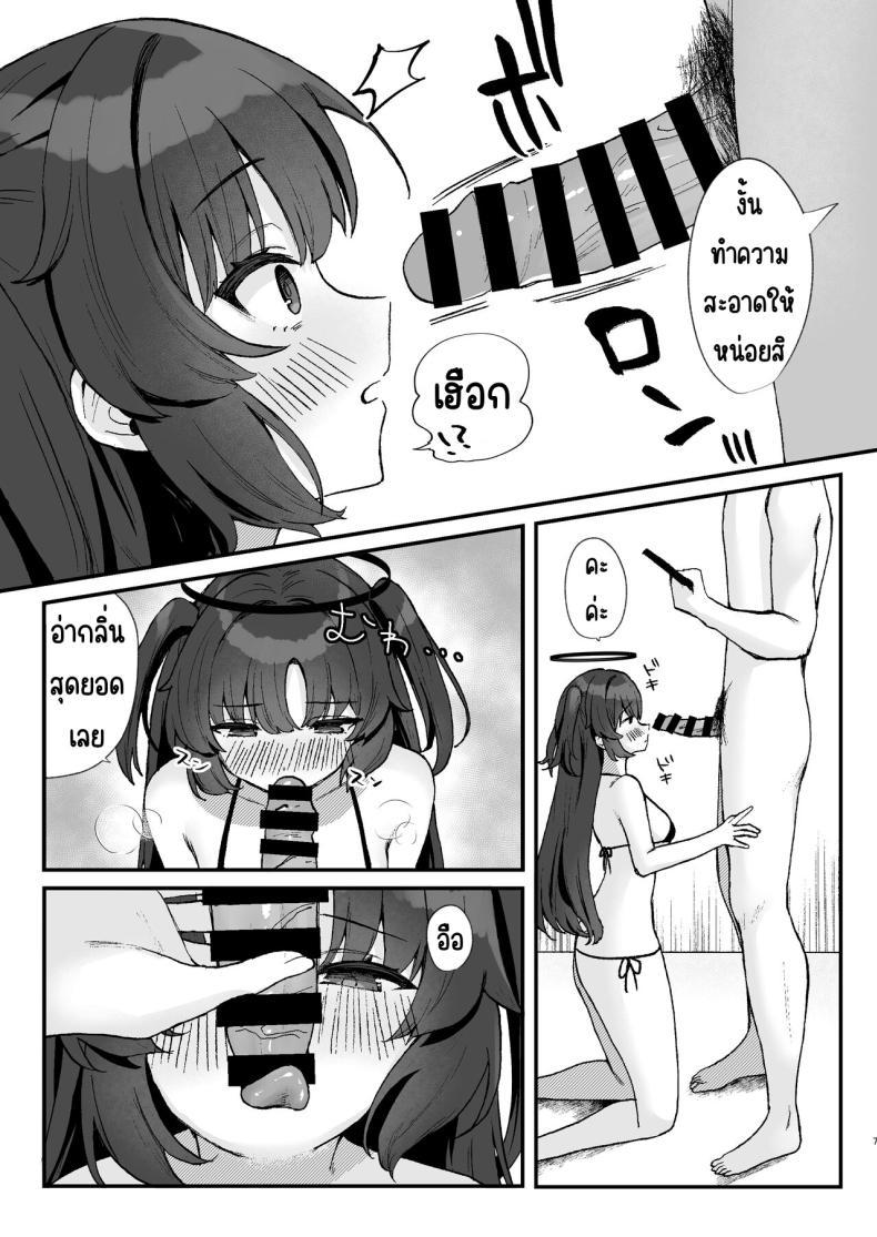 Doujin-Lc- อ่าน โดจิน มังฮวา เกาหลี ญี่ปุ่น จีน แปลไทย วีดีโอสมบัติของคุณครู [Torihamu Holic (Yamamura Umi)] Sensei no Otakara Douga Hamedori Yuuka ตอนที่ 1 2 3 4 5 6 7 8 9 10 11 12 13 14 ฟรี ไม่มีโฆษณา อ่าน โดจิน Manhwa เกาหลี ญี่ปุ่น จีน เรามีครบ คัดมาให้เน้นๆ โดจิน 18+ รับประกันความฟินโดย  Doujin Lc
