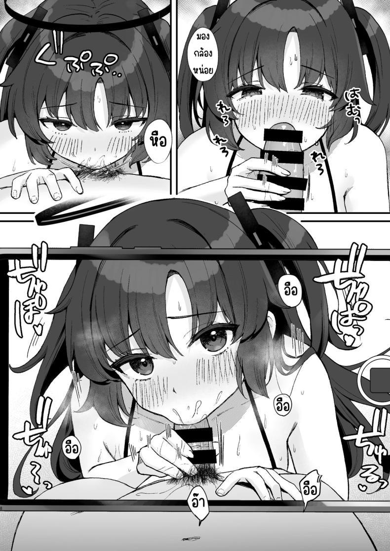Doujin-Lc- อ่าน โดจิน มังฮวา เกาหลี ญี่ปุ่น จีน แปลไทย วีดีโอสมบัติของคุณครู [Torihamu Holic (Yamamura Umi)] Sensei no Otakara Douga Hamedori Yuuka ตอนที่ 1 2 3 4 5 6 7 8 9 10 11 12 13 14 ฟรี ไม่มีโฆษณา อ่าน โดจิน Manhwa เกาหลี ญี่ปุ่น จีน เรามีครบ คัดมาให้เน้นๆ โดจิน 18+ รับประกันความฟินโดย  Doujin Lc