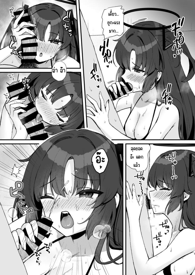 Doujin-Lc- อ่าน โดจิน มังฮวา เกาหลี ญี่ปุ่น จีน แปลไทย วีดีโอสมบัติของคุณครู [Torihamu Holic (Yamamura Umi)] Sensei no Otakara Douga Hamedori Yuuka ตอนที่ 1 2 3 4 5 6 7 8 9 10 11 12 13 14 ฟรี ไม่มีโฆษณา อ่าน โดจิน Manhwa เกาหลี ญี่ปุ่น จีน เรามีครบ คัดมาให้เน้นๆ โดจิน 18+ รับประกันความฟินโดย  Doujin Lc