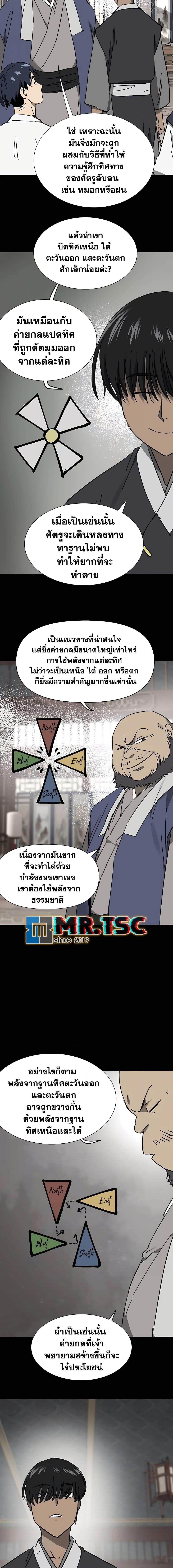 Manga-lc-com อ่านมังงะ อ่านการ์ตูน ออนไลน์ ฟรี Infinite Level Up in Murim ตอนที่ 1 2 3 4 5 6 7 8 9 10 11 12 13 14 ฟรี ไม่มีโฆษณา Manga-lc - อ่าน มังงะ อ่าน การ์ตูน ออนไลน์ อ่านมังงะ ฟรี