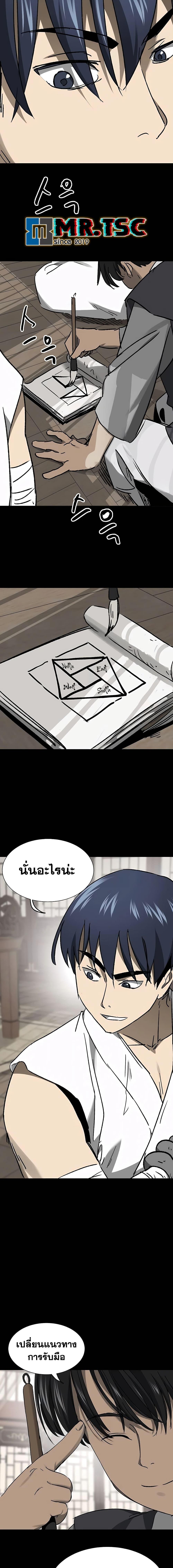Manga-lc-com อ่านมังงะ อ่านการ์ตูน ออนไลน์ ฟรี Infinite Level Up in Murim ตอนที่ 1 2 3 4 5 6 7 8 9 10 11 12 13 14 ฟรี ไม่มีโฆษณา Manga-lc - อ่าน มังงะ อ่าน การ์ตูน ออนไลน์ อ่านมังงะ ฟรี