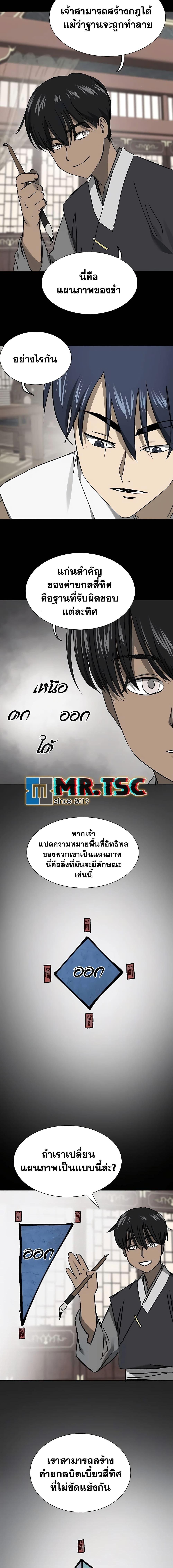 Manga-lc-com อ่านมังงะ อ่านการ์ตูน ออนไลน์ ฟรี Infinite Level Up in Murim ตอนที่ 1 2 3 4 5 6 7 8 9 10 11 12 13 14 ฟรี ไม่มีโฆษณา Manga-lc - อ่าน มังงะ อ่าน การ์ตูน ออนไลน์ อ่านมังงะ ฟรี